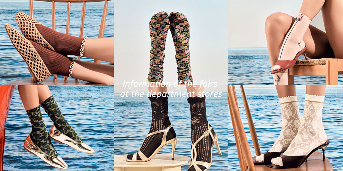 百貨店フェアのご案内