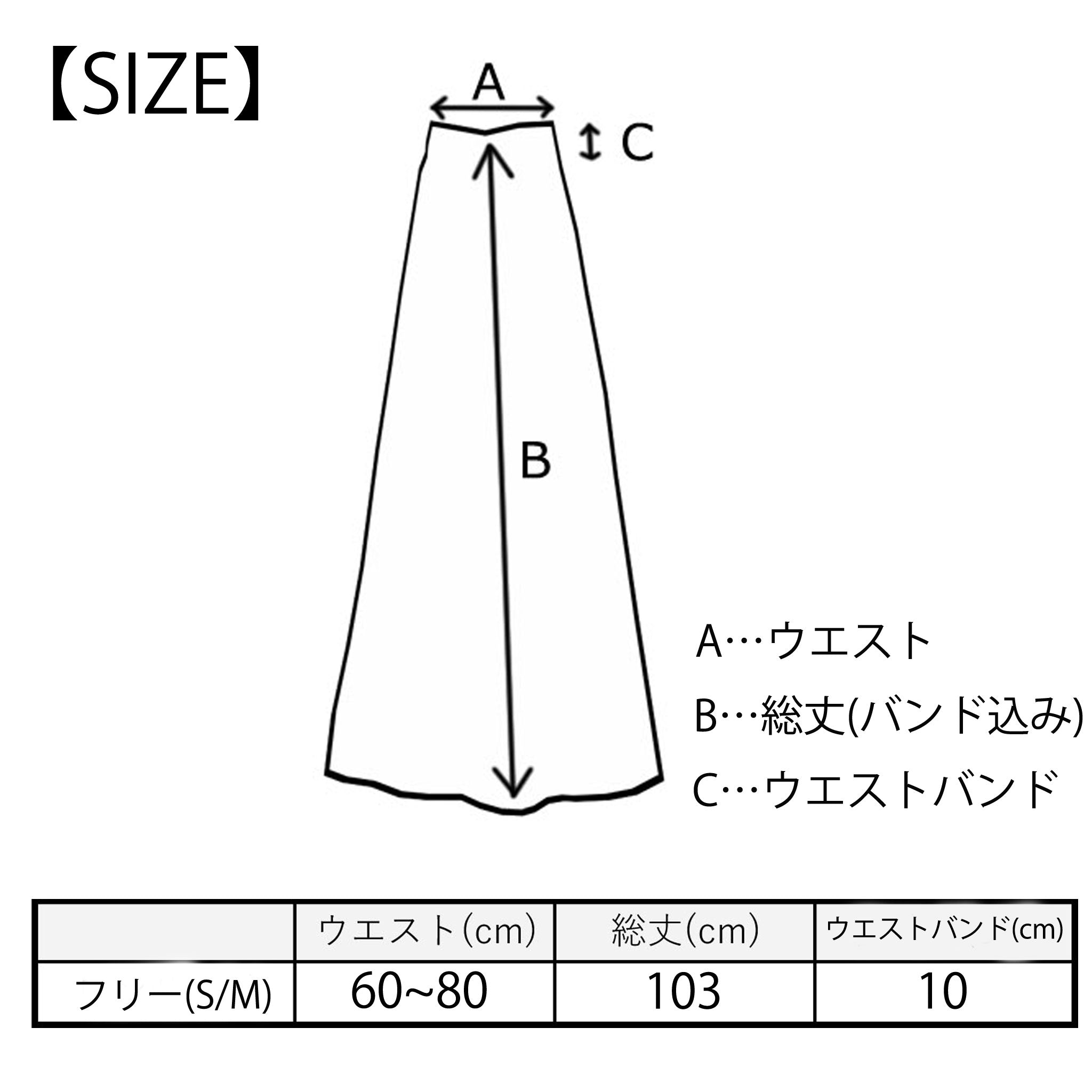 大胆な幾何学模様をあしらったスカート/ワンピース