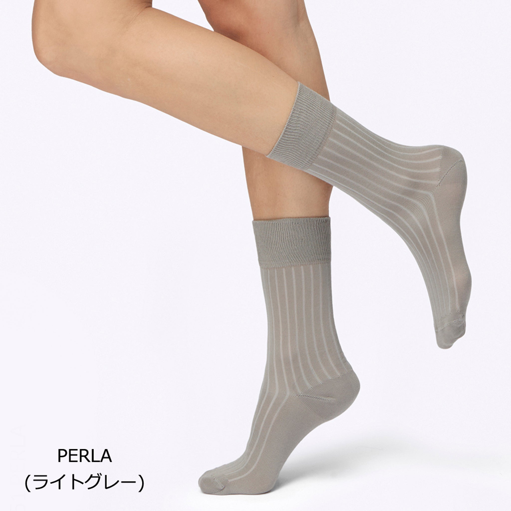 【キアラ】上質コットンリブソックス
