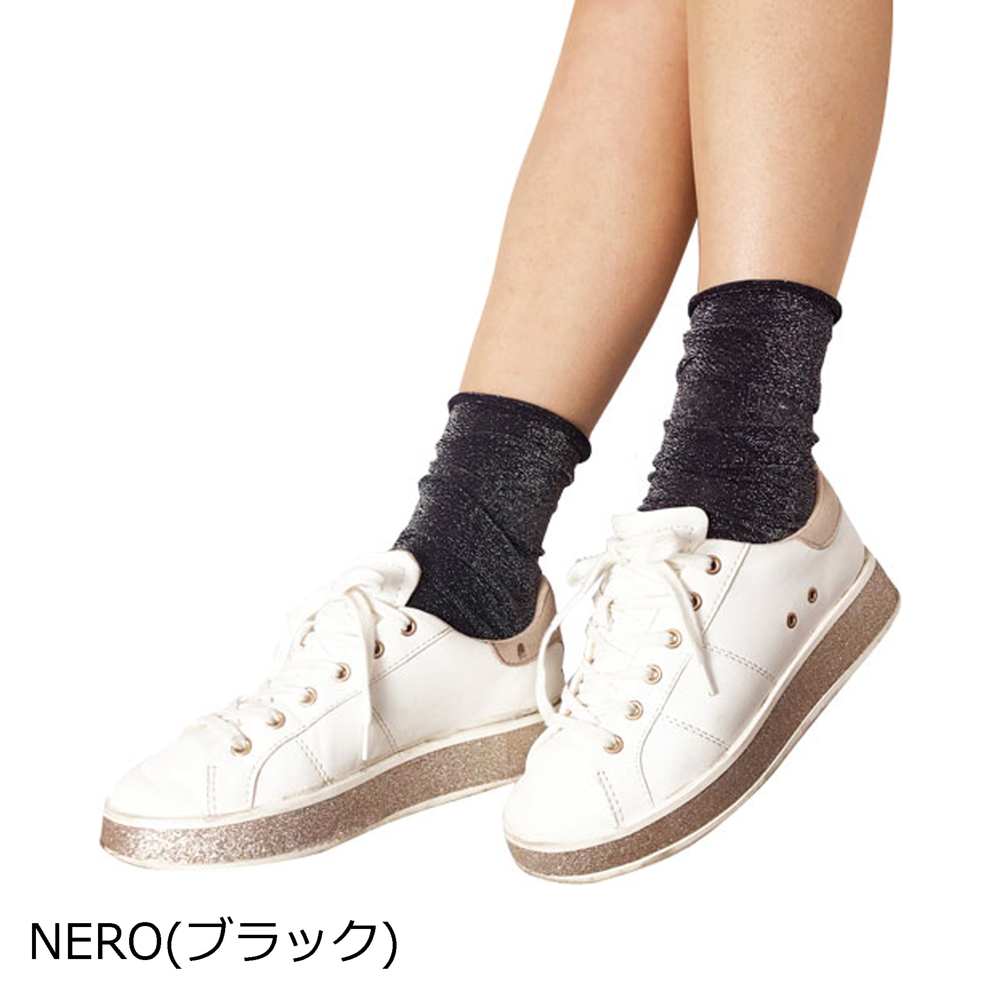 ラメソックス