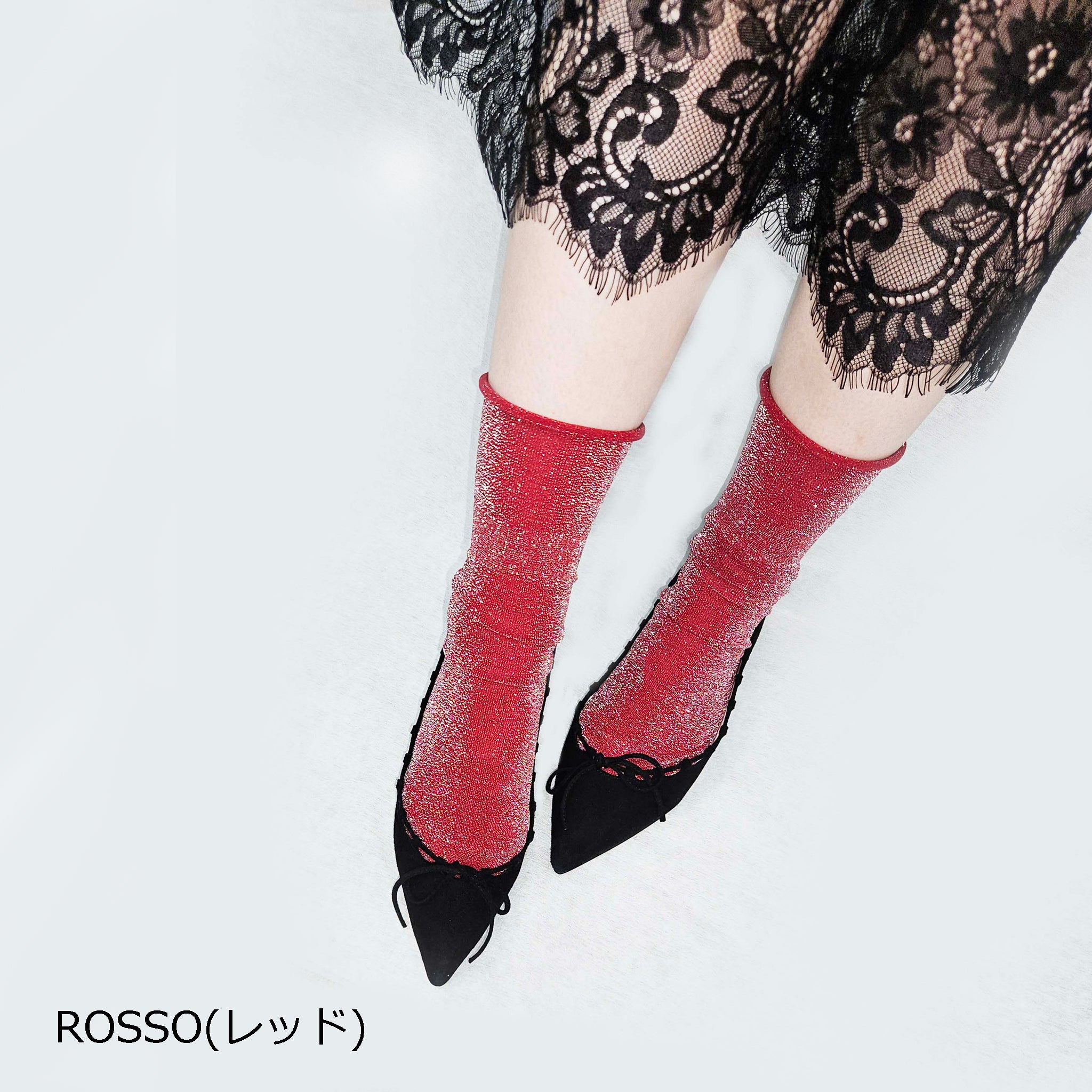 ラメソックス