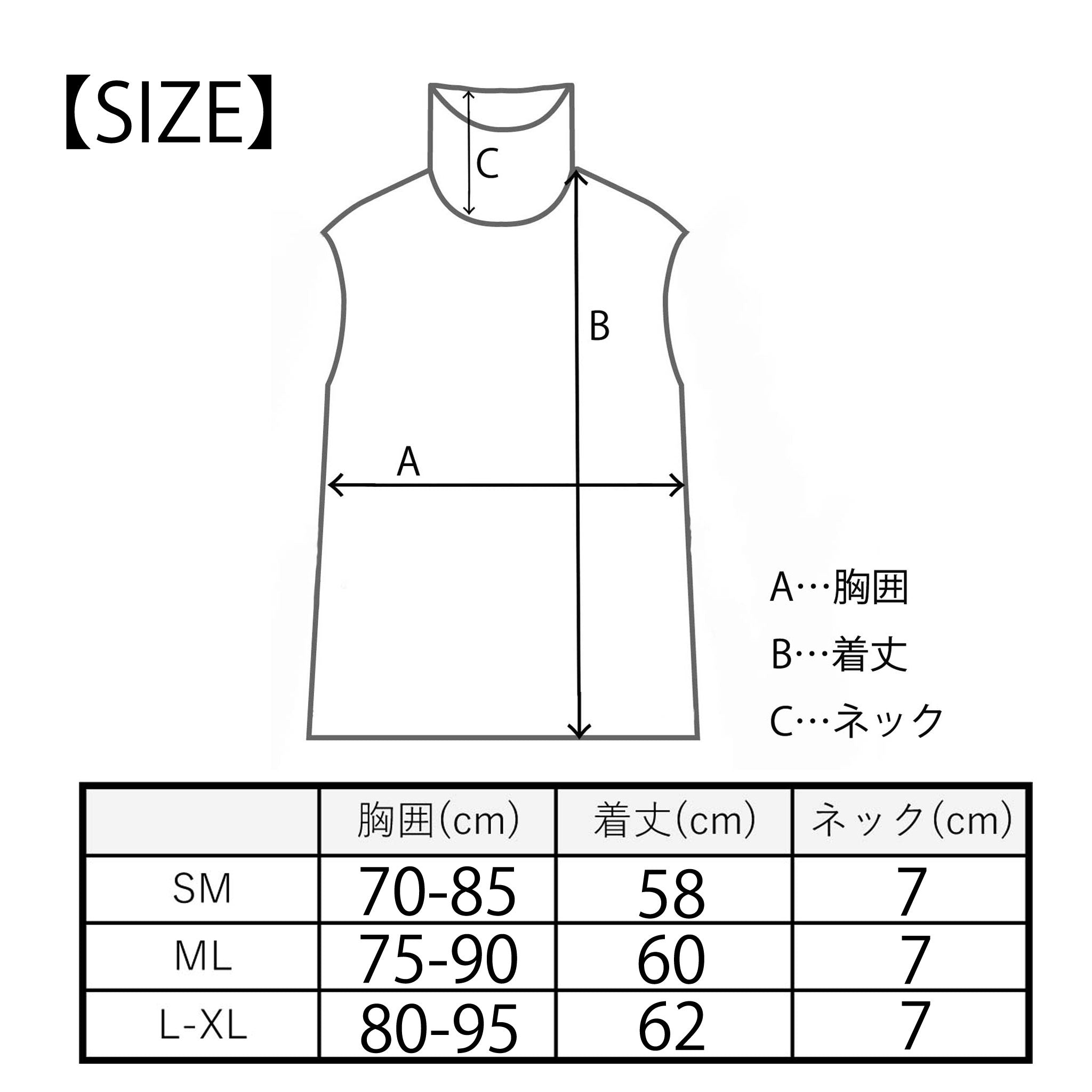 【トゥッレ】チュールハイネックノースリーブ