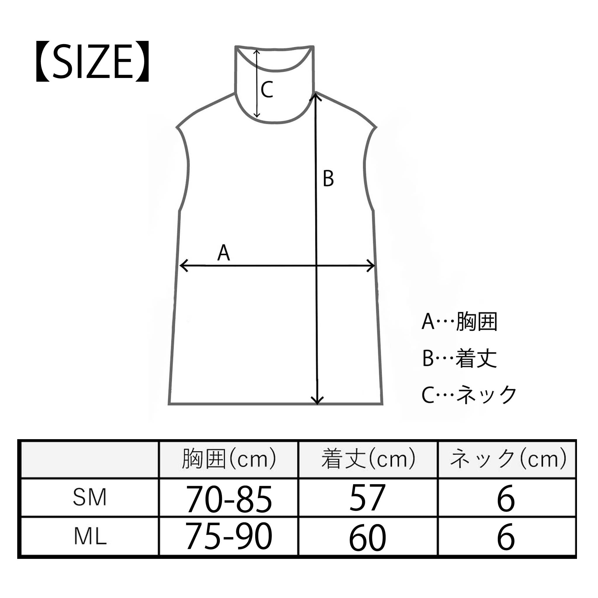 【ヴィッキー】レースハイネックノースリーブプルオーバー