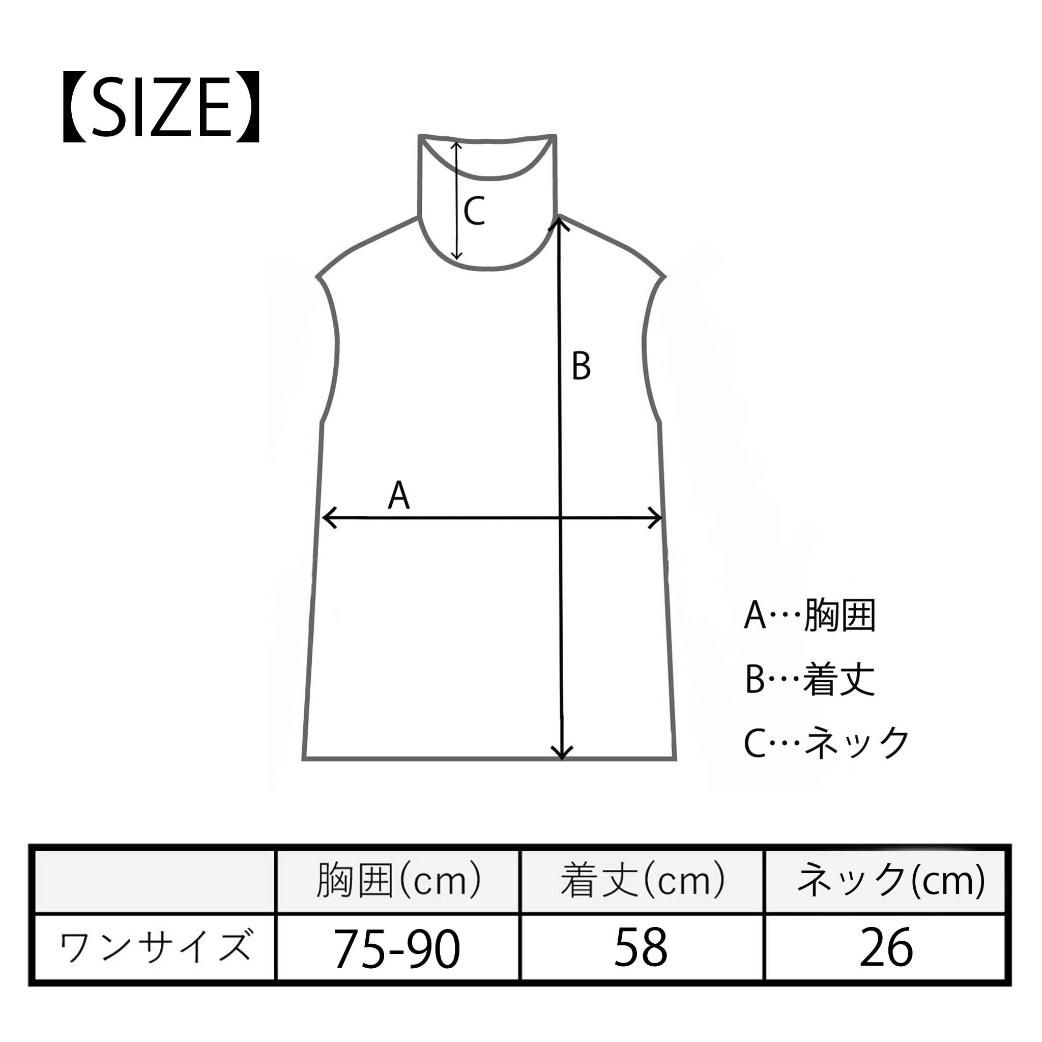 【マティス】カシミヤ混ハイネックノースリーブトップス
