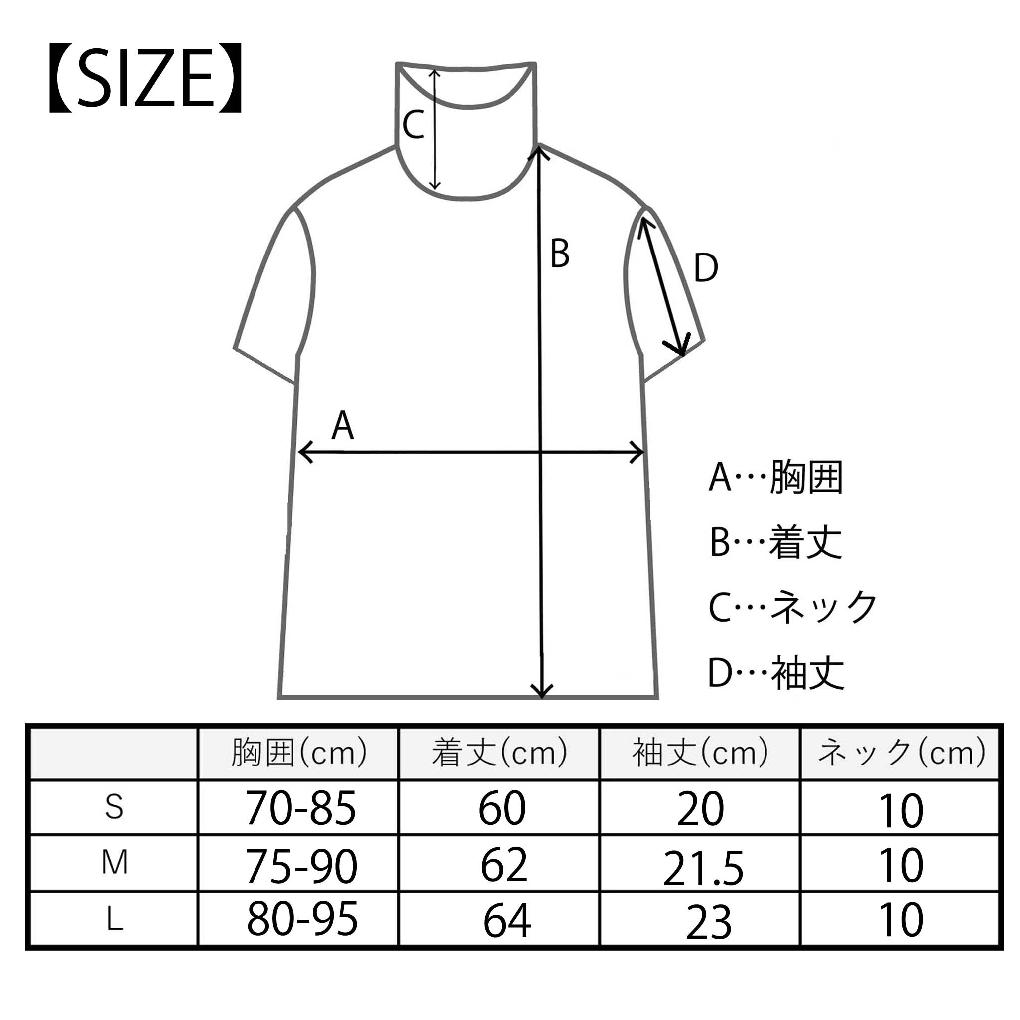 【トゥッレ】チュールハイネック半袖プルオーバー