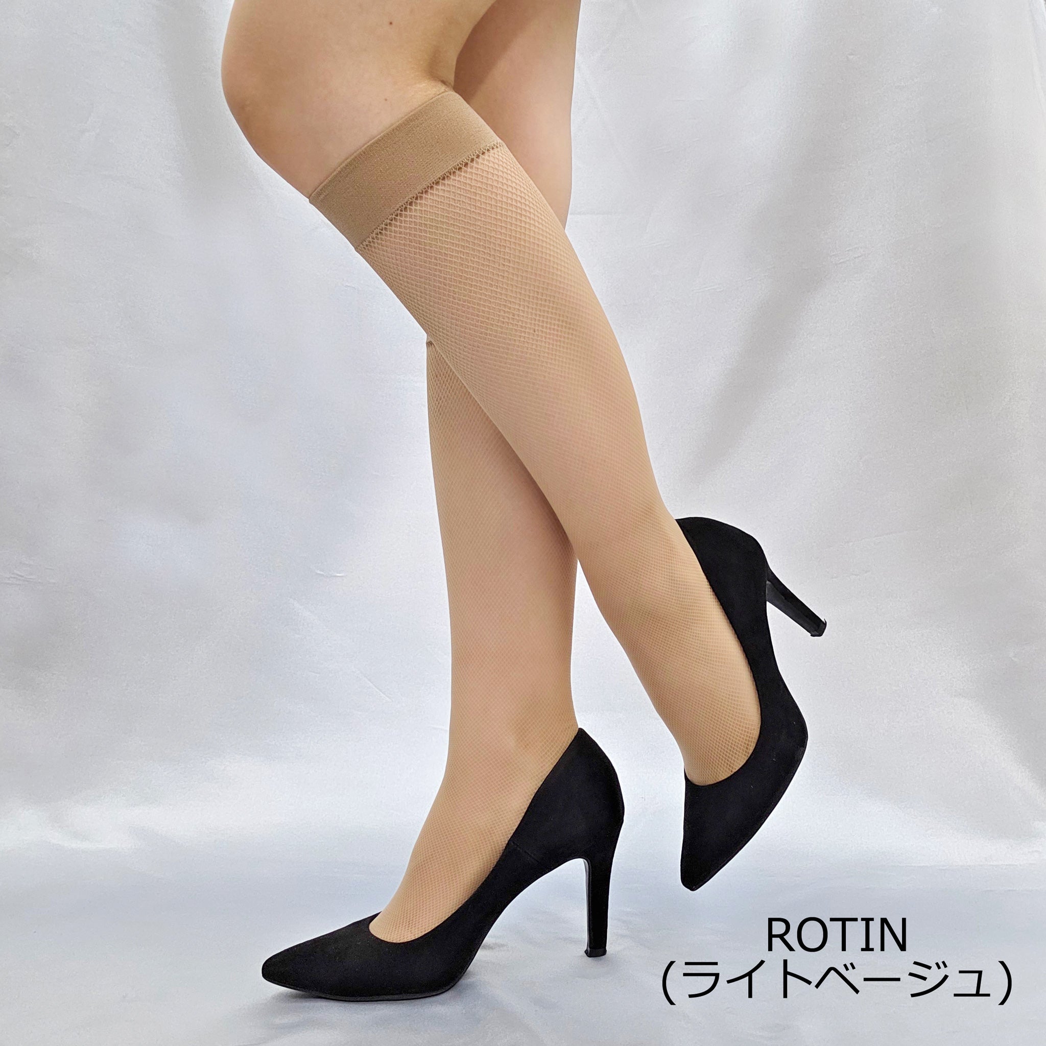 【マイクロネット】超極細ネットハイソックス