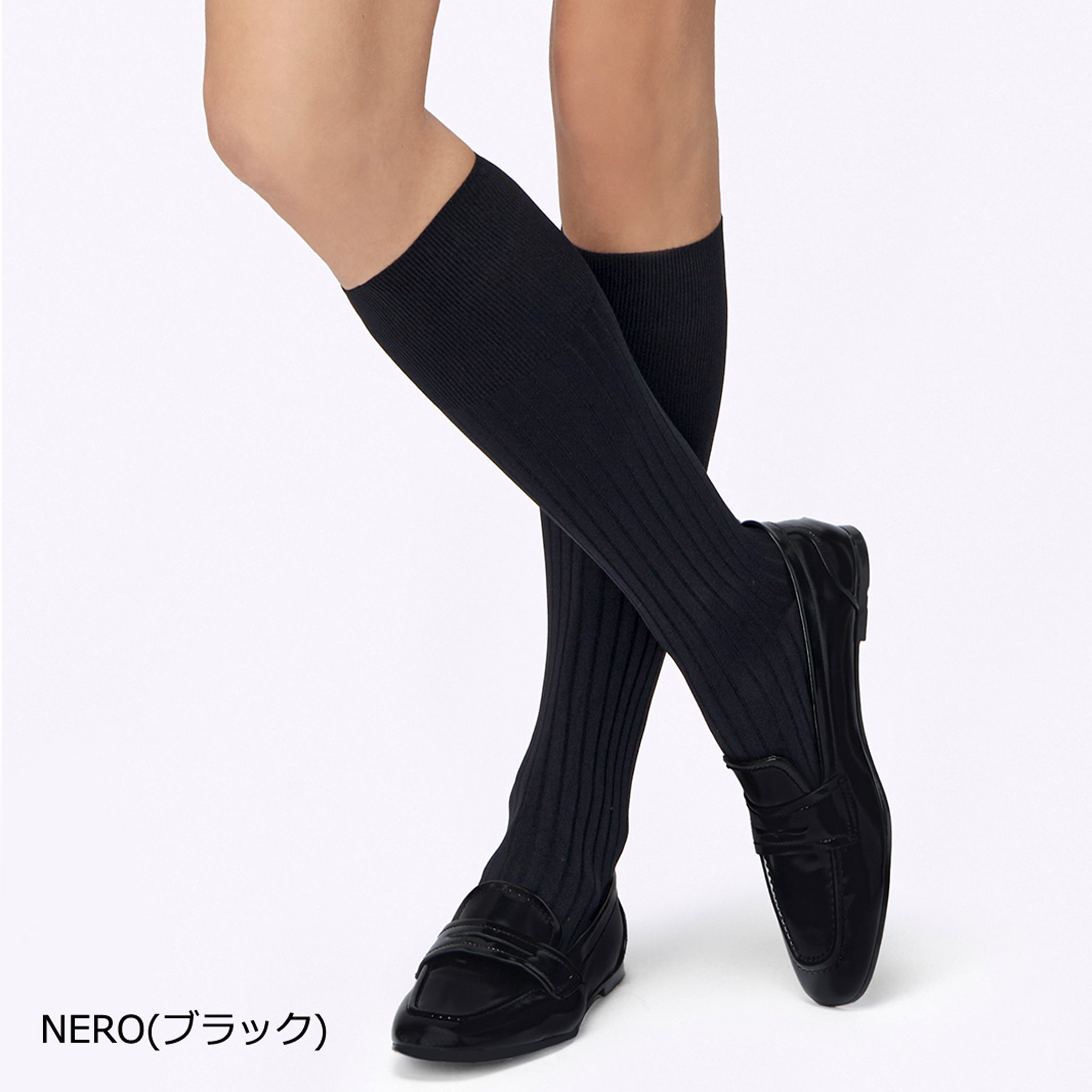 ベルベットタッチのリブハイソックス