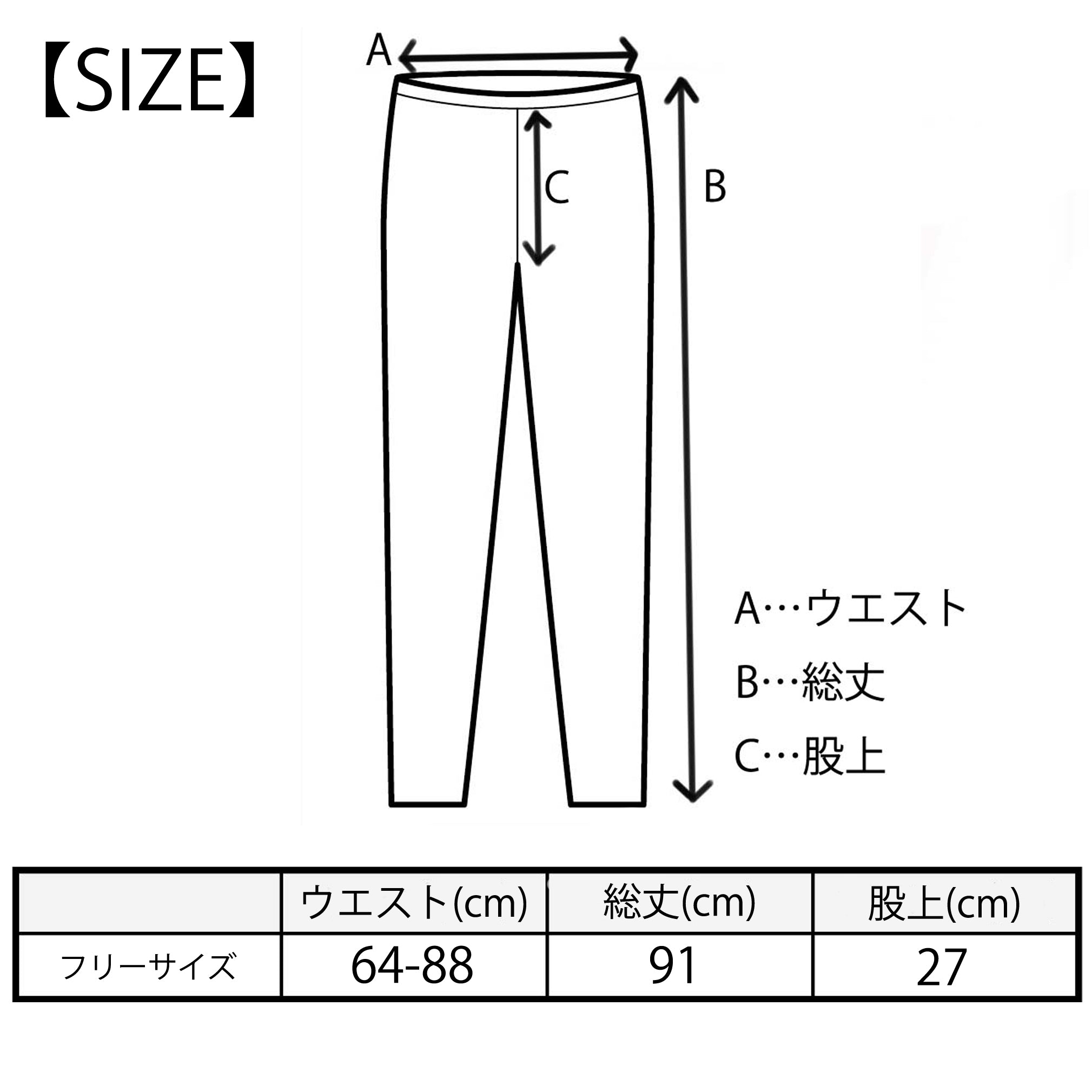 【ヴィッキー】レースレギンス