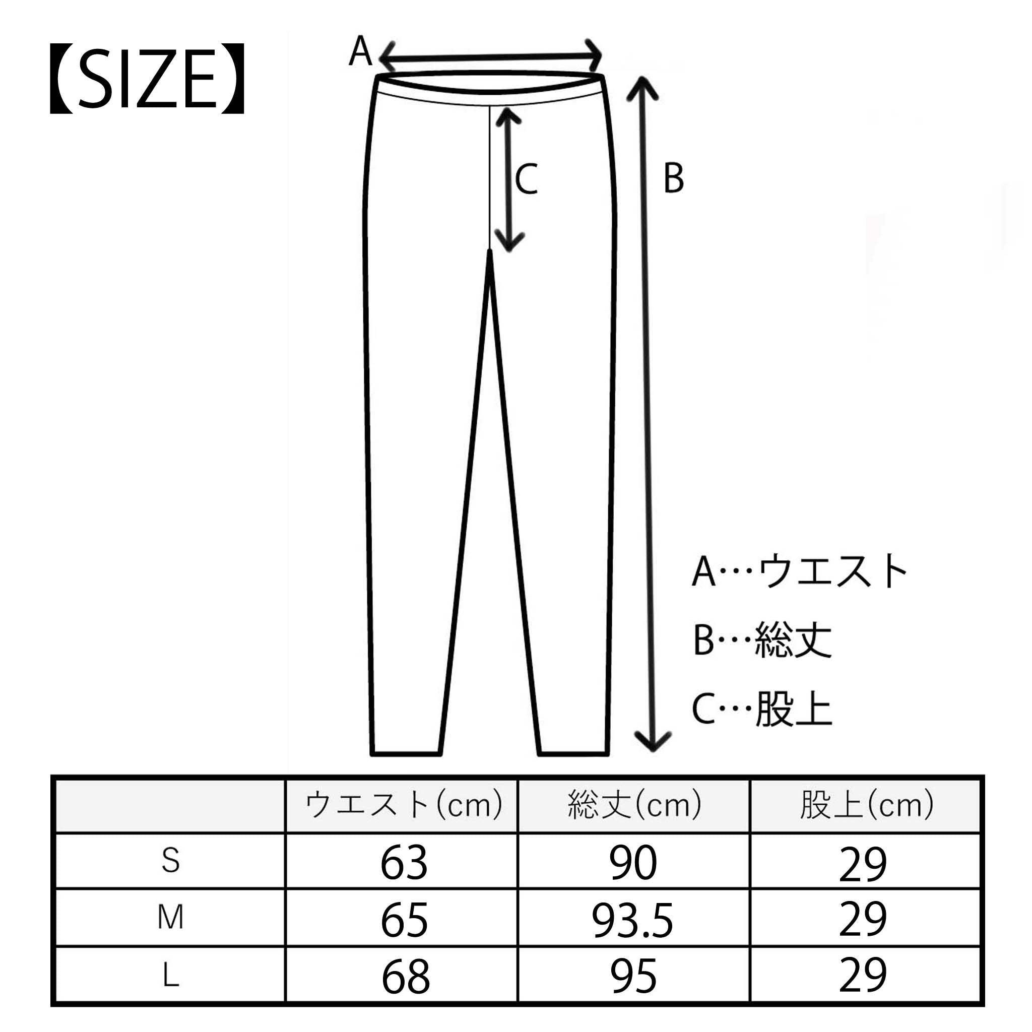 【ローレン】レギンスパンツ