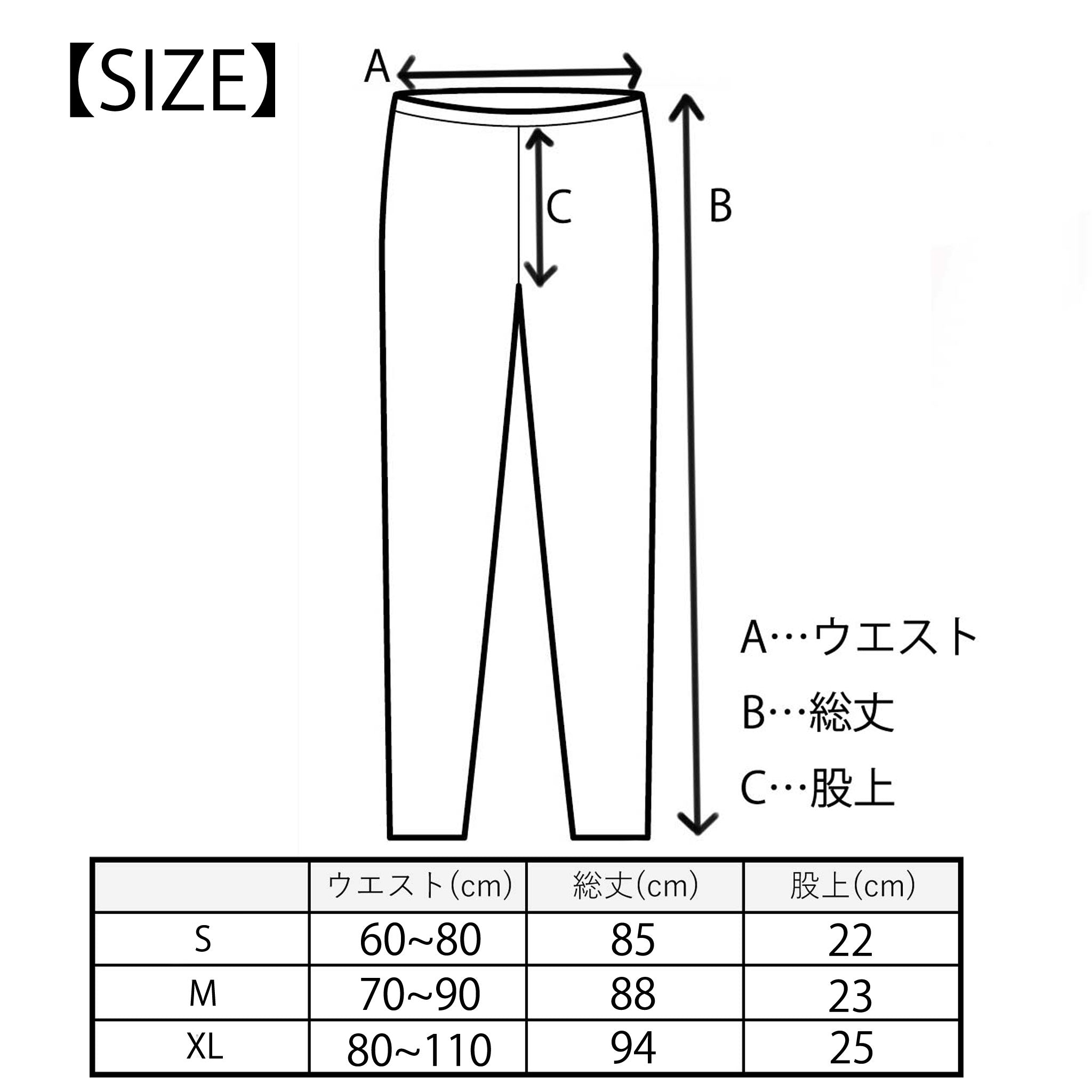 【ロータス】さらっとしたしなやかな肌触りのレギンスパンツ