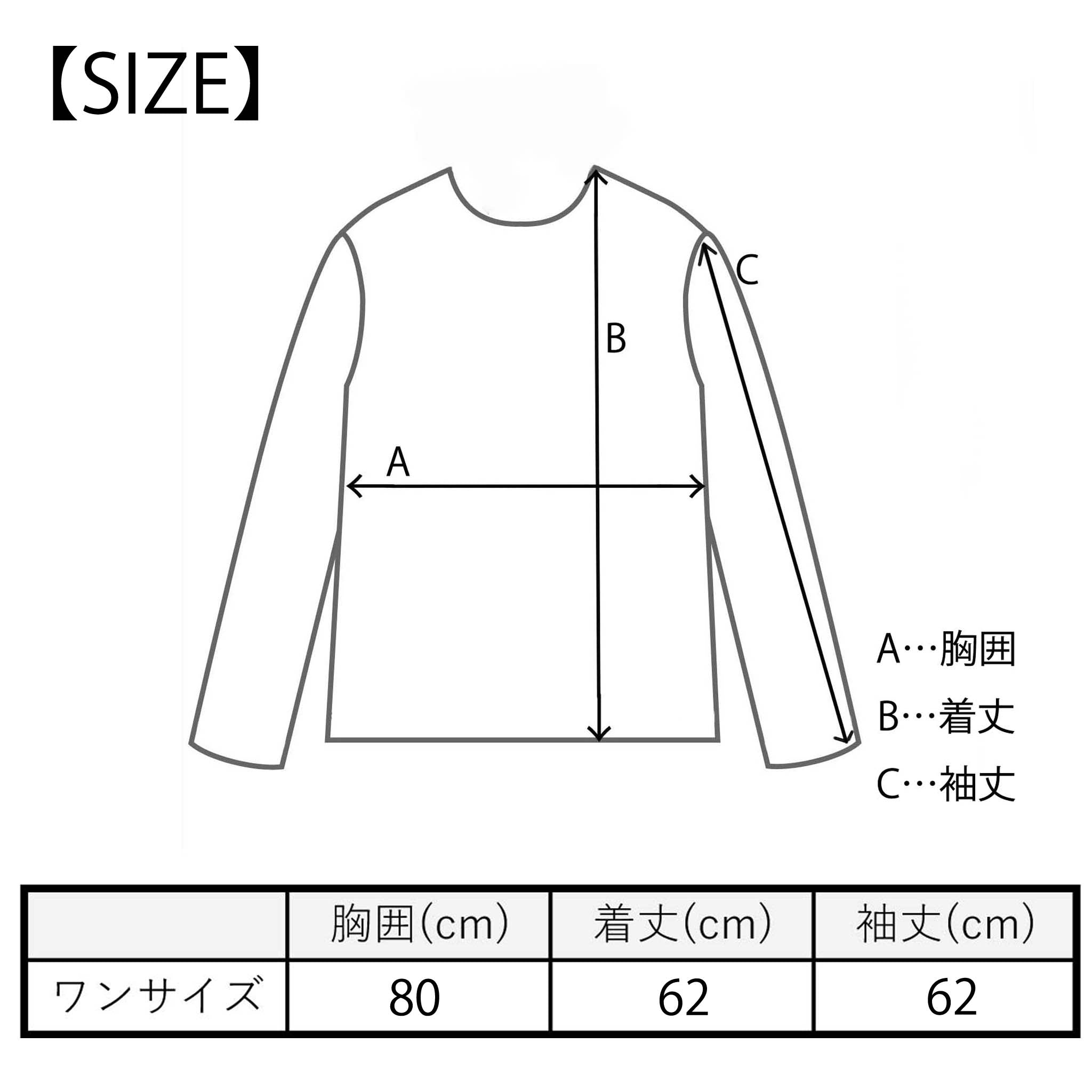 【サフラ】ドットチュールプルオーバー