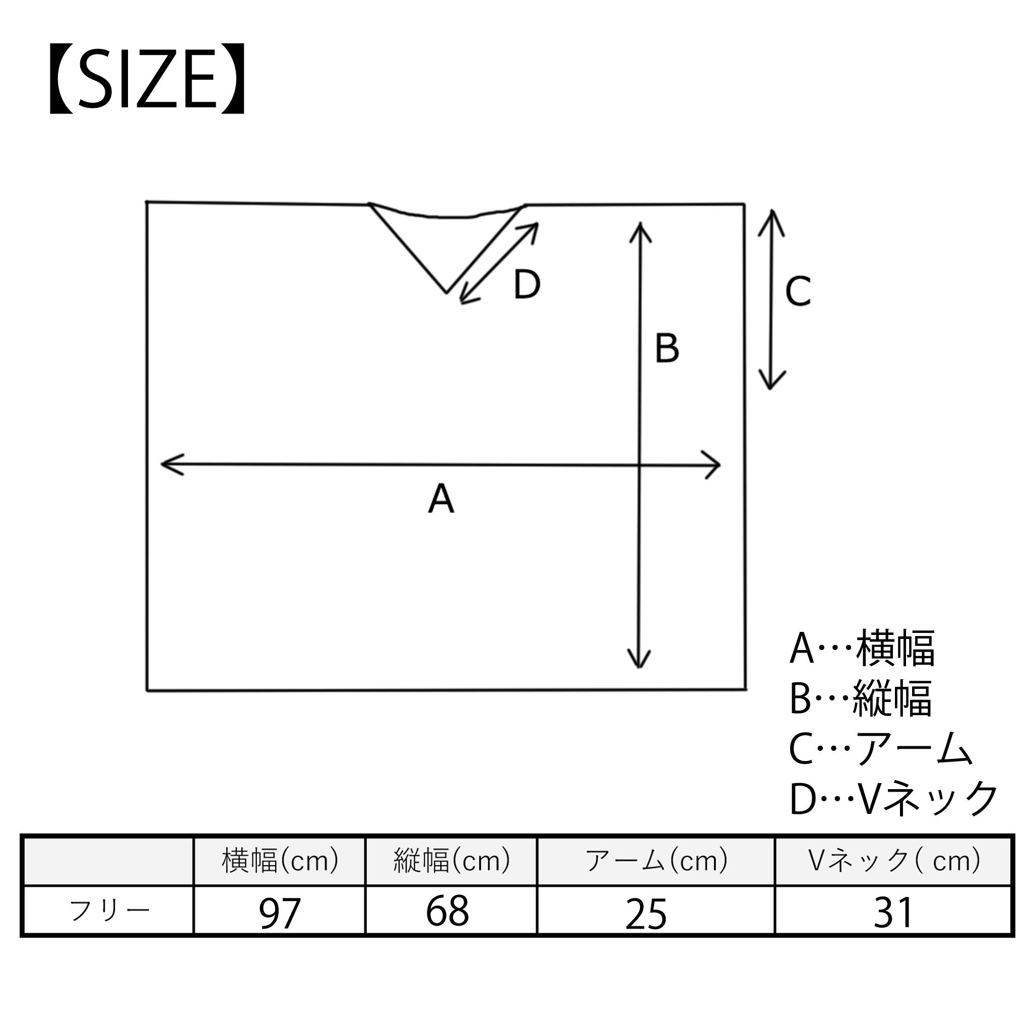 モロッコインテリア調プリントポンチョ