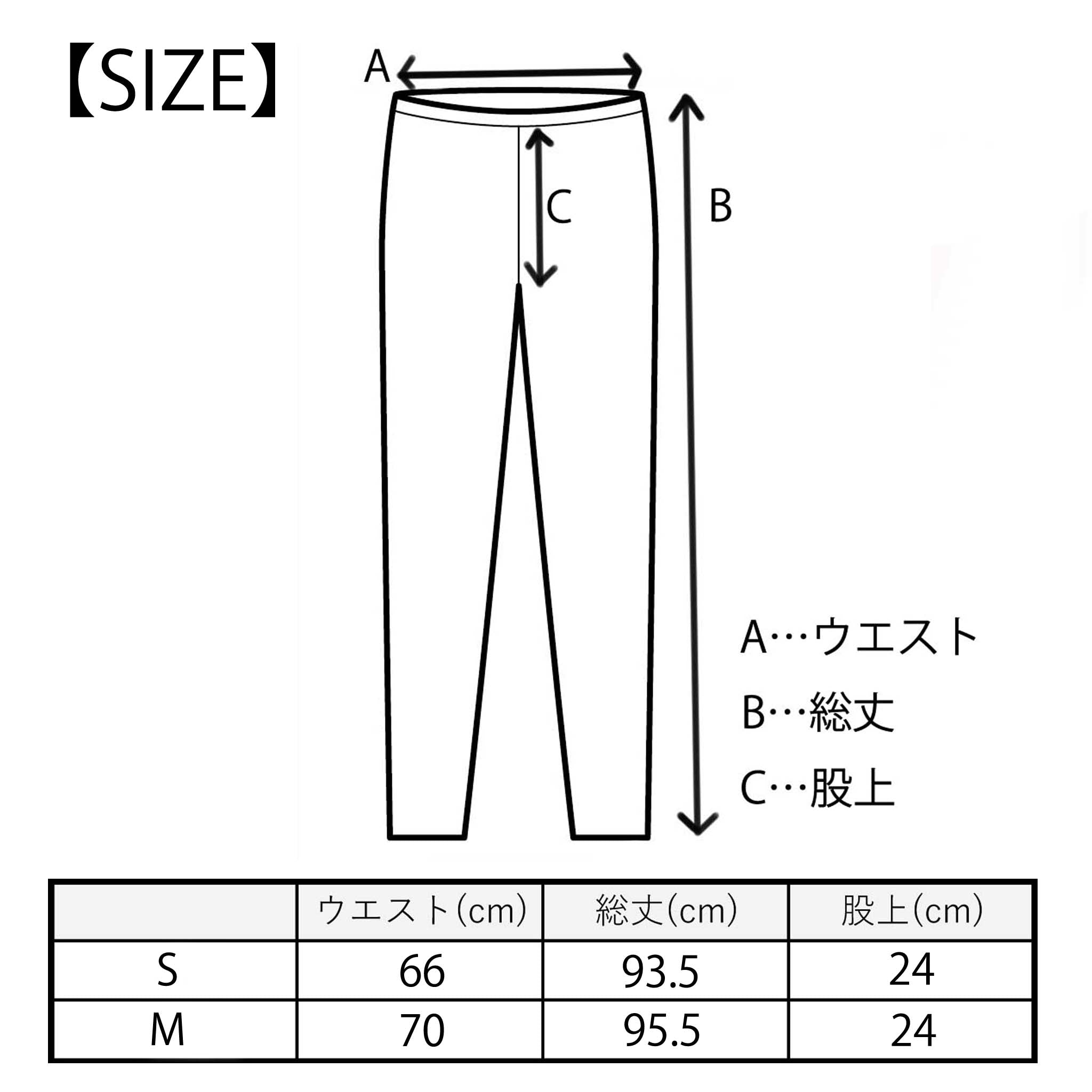 【ジャニス】レトロ調ジャガード織りストレートパンツ