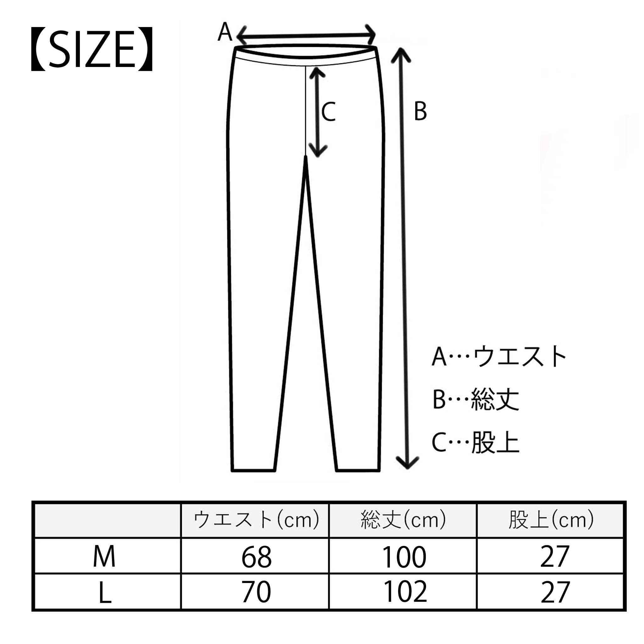 【ゲイル】ハウンドトゥースチェック柄ストレートパンツ