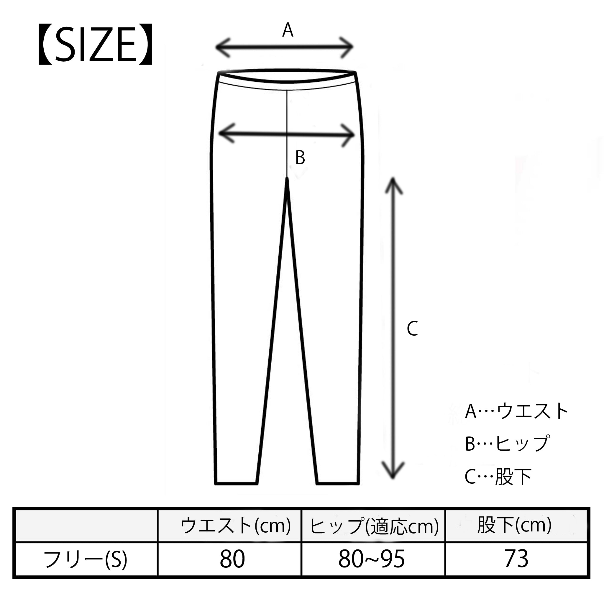 【ステイシー】フェイクレザーパンツ