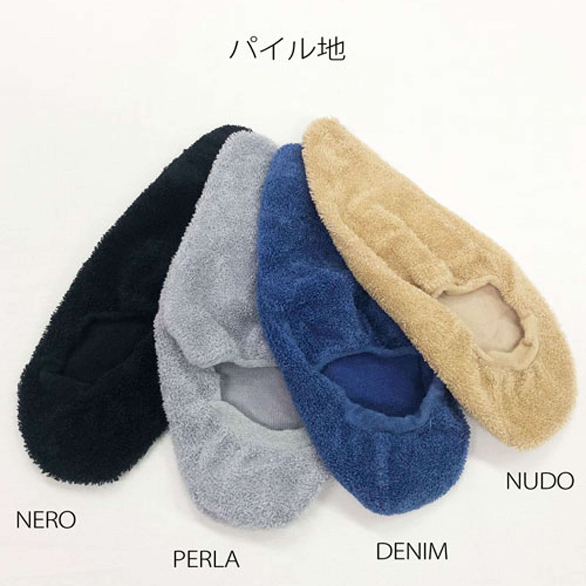 【ソレッタ】深履きリバーシブルコットン混インナーソックス