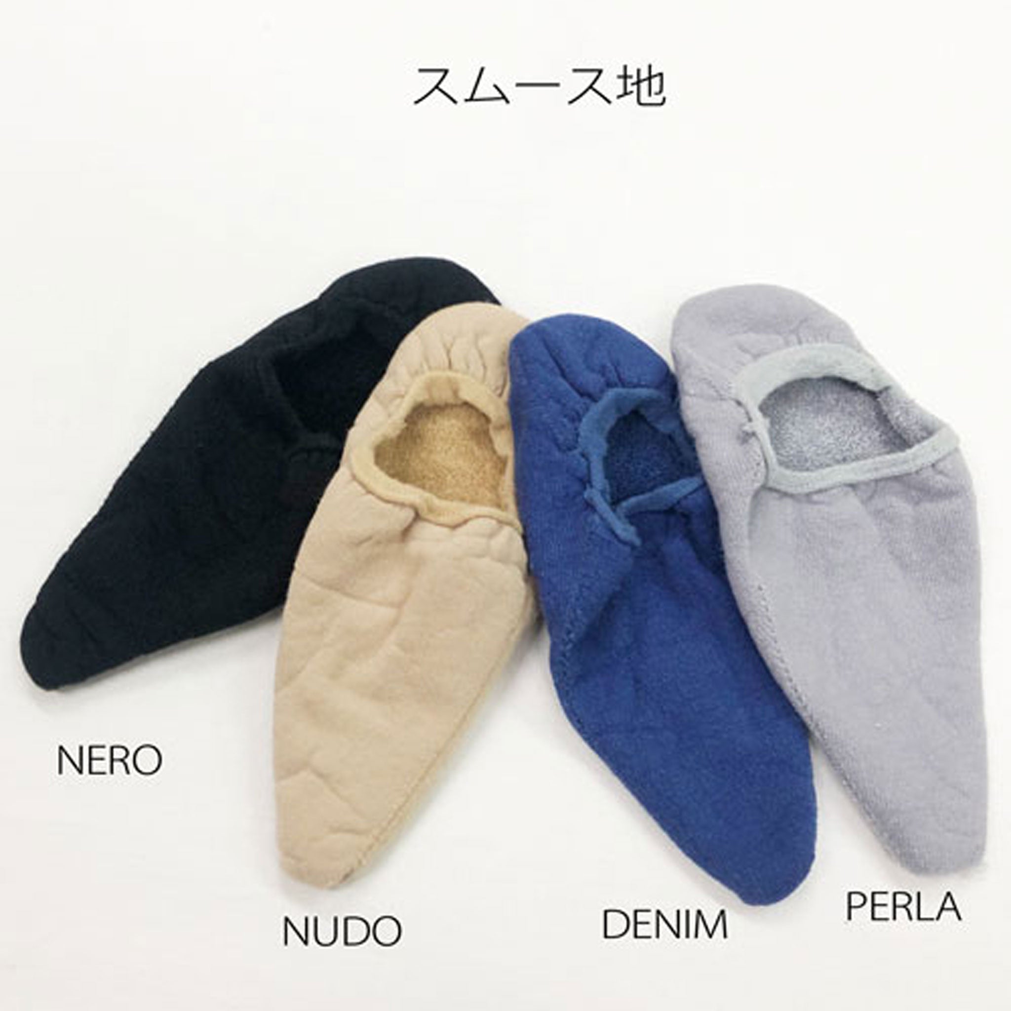 【ソレッタ】深履きリバーシブルコットン混インナーソックス