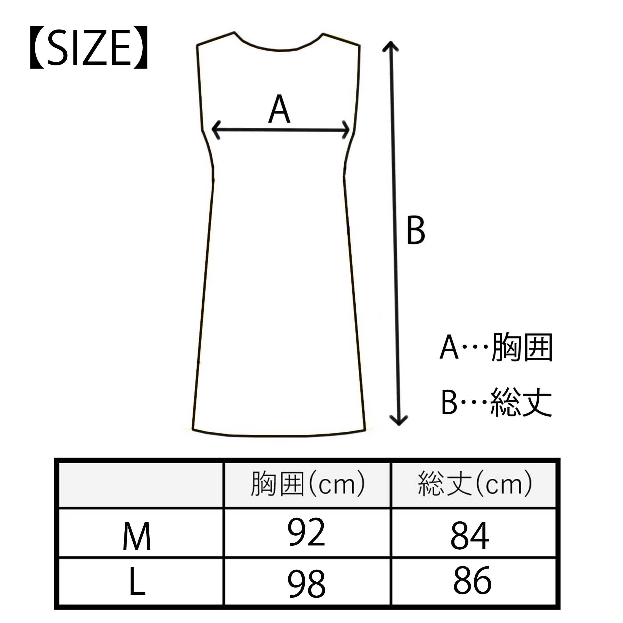 【ローレン】チュニックワンピース