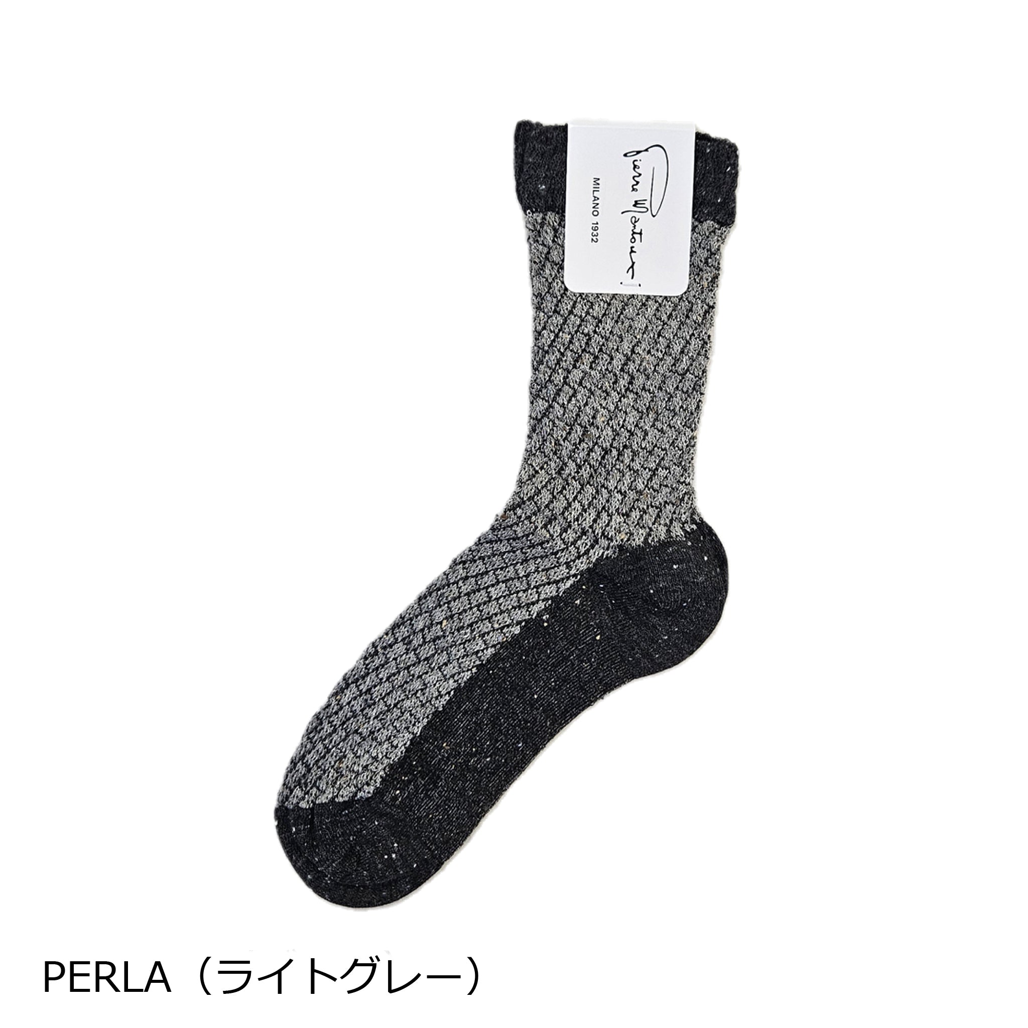 【アルダ】シルク混バイカラーソックス
