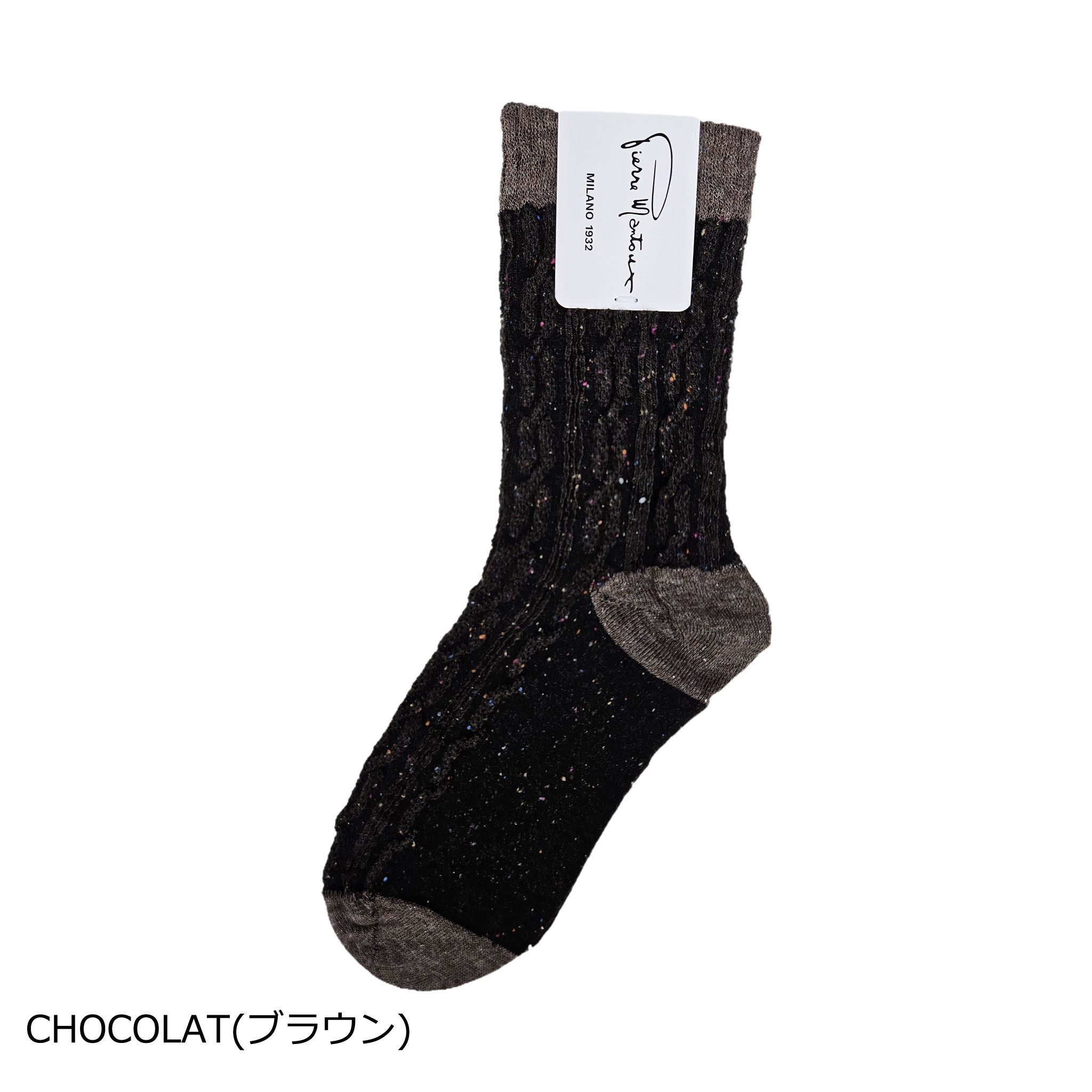 【アメリア】シルク混ケーブル編みソックス