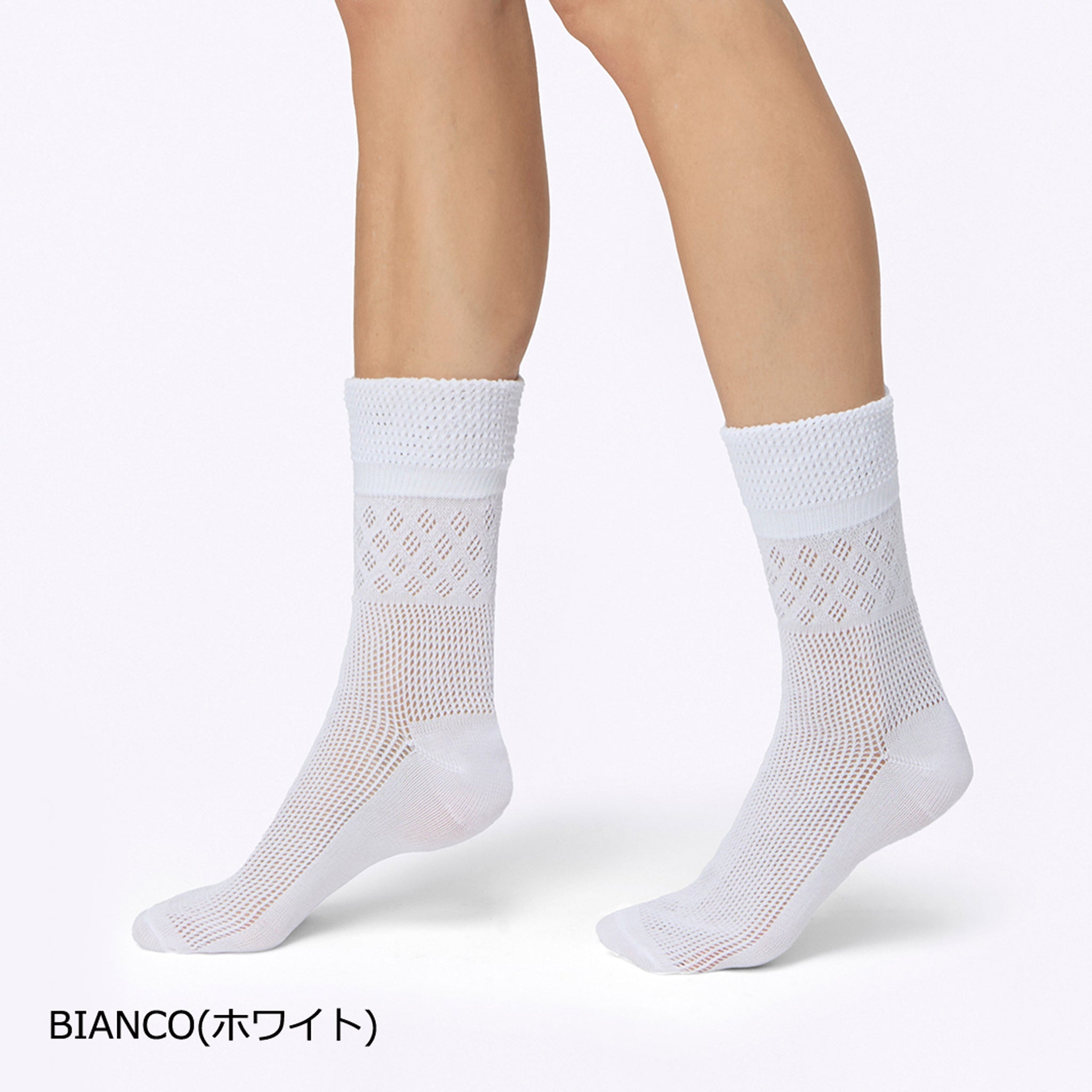 【アスター】パターンネットソックス