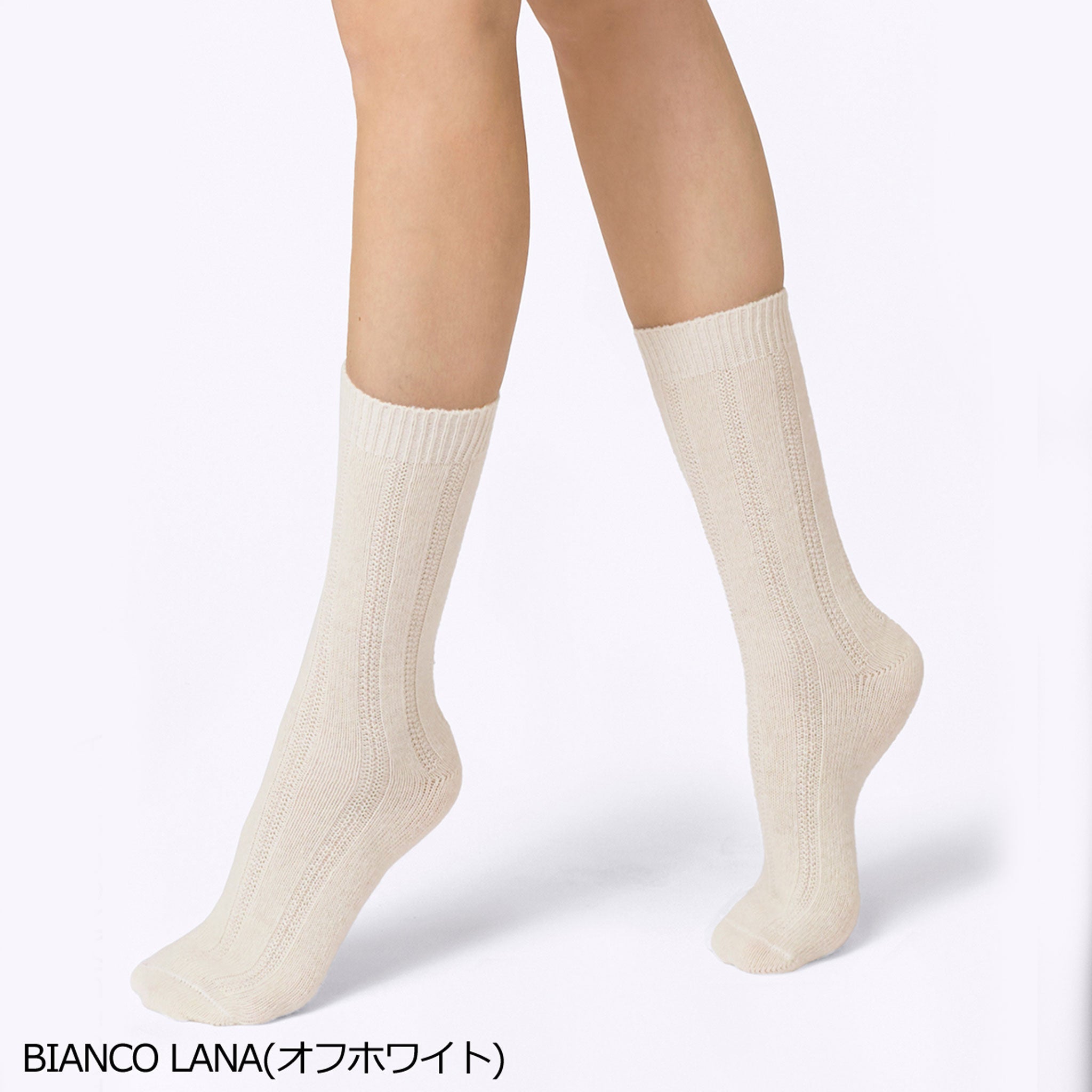 【スージー】ウール・カシミヤ混ソックス
