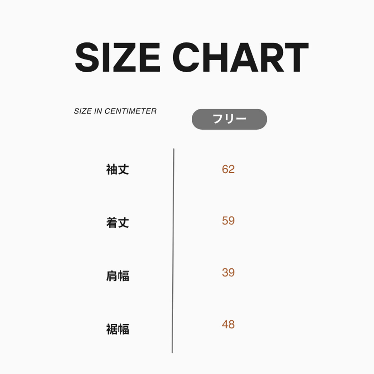 【ビリー】ラメカーディガン