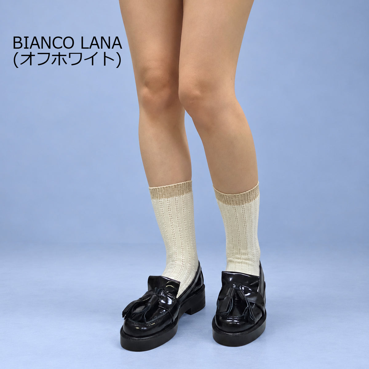 【カルメ】メリノウール&カシミヤ リブ編みラメソックス