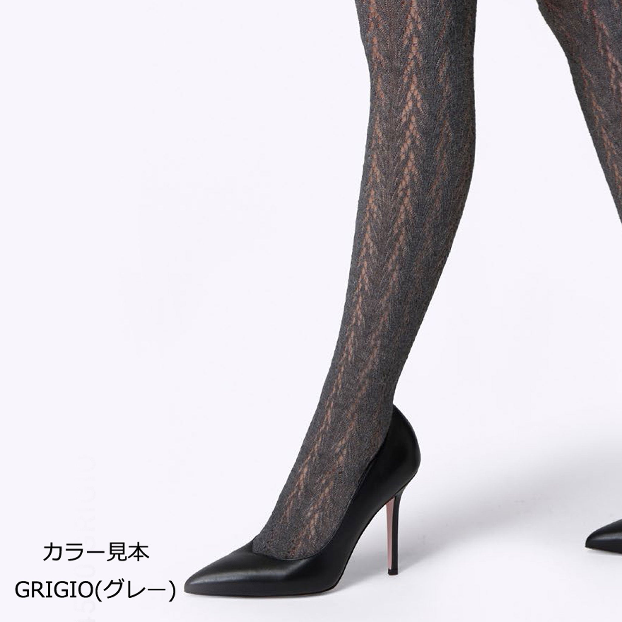 【キャロリン】カシミヤ混ヘリンボーン調ニットハイソックス