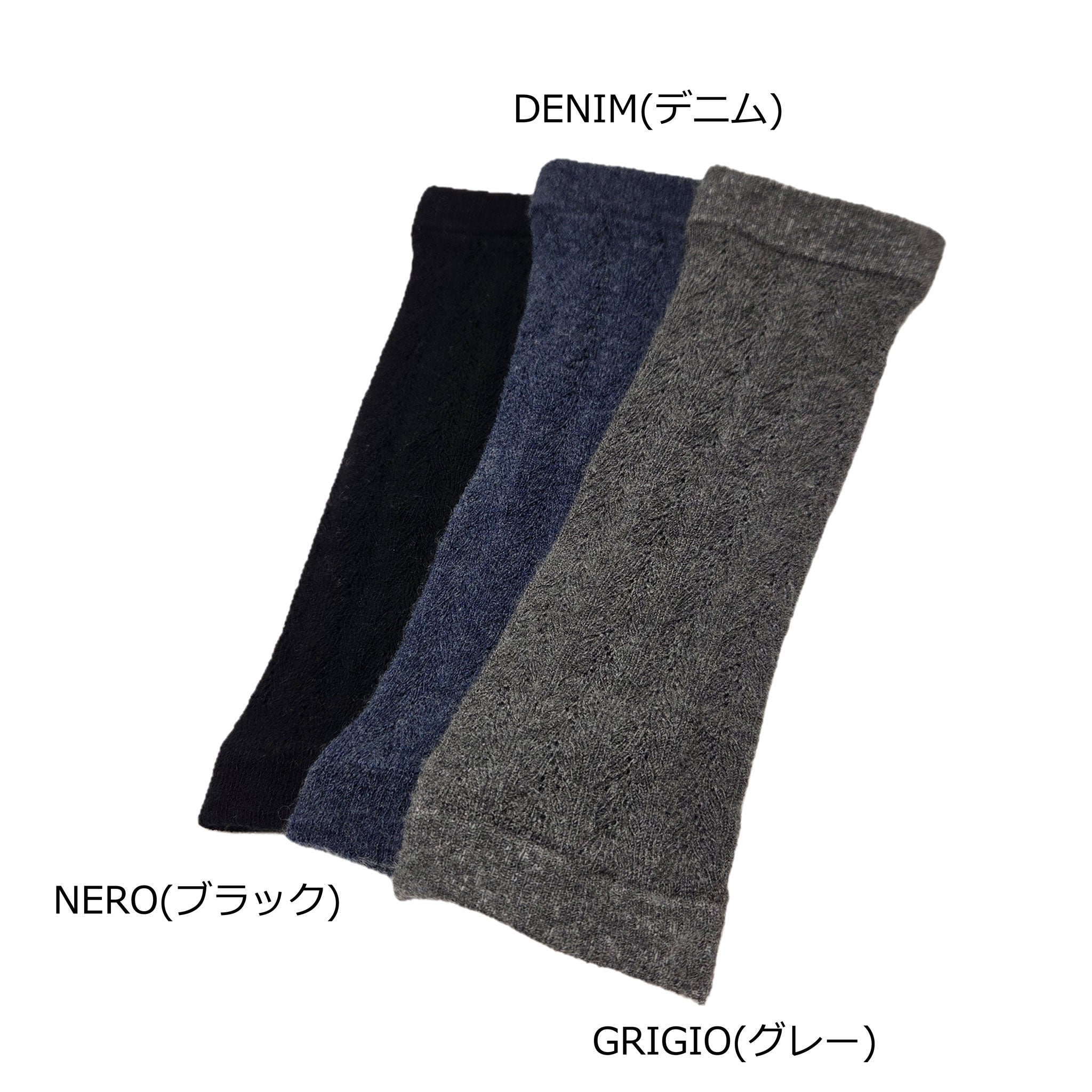 【キャロリン】カシミヤ混ヘリンボーン調ニットアーム・レッグウォーマー