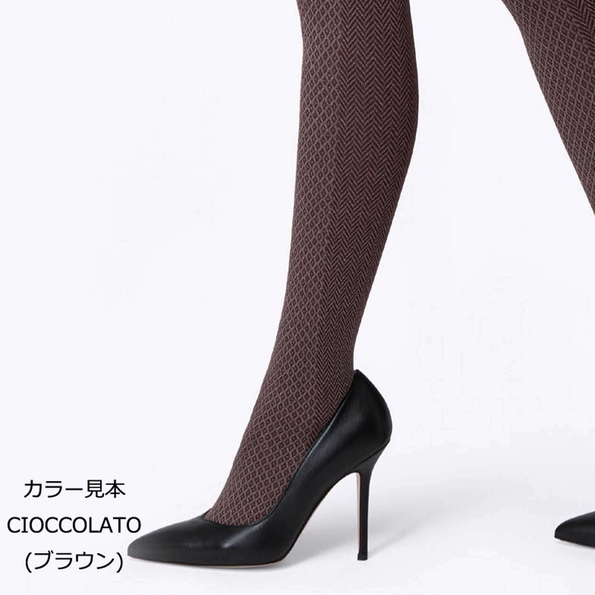【カトリン】ダイヤパターン&ヘリンボーンのスウィッチングデザインハイソックス