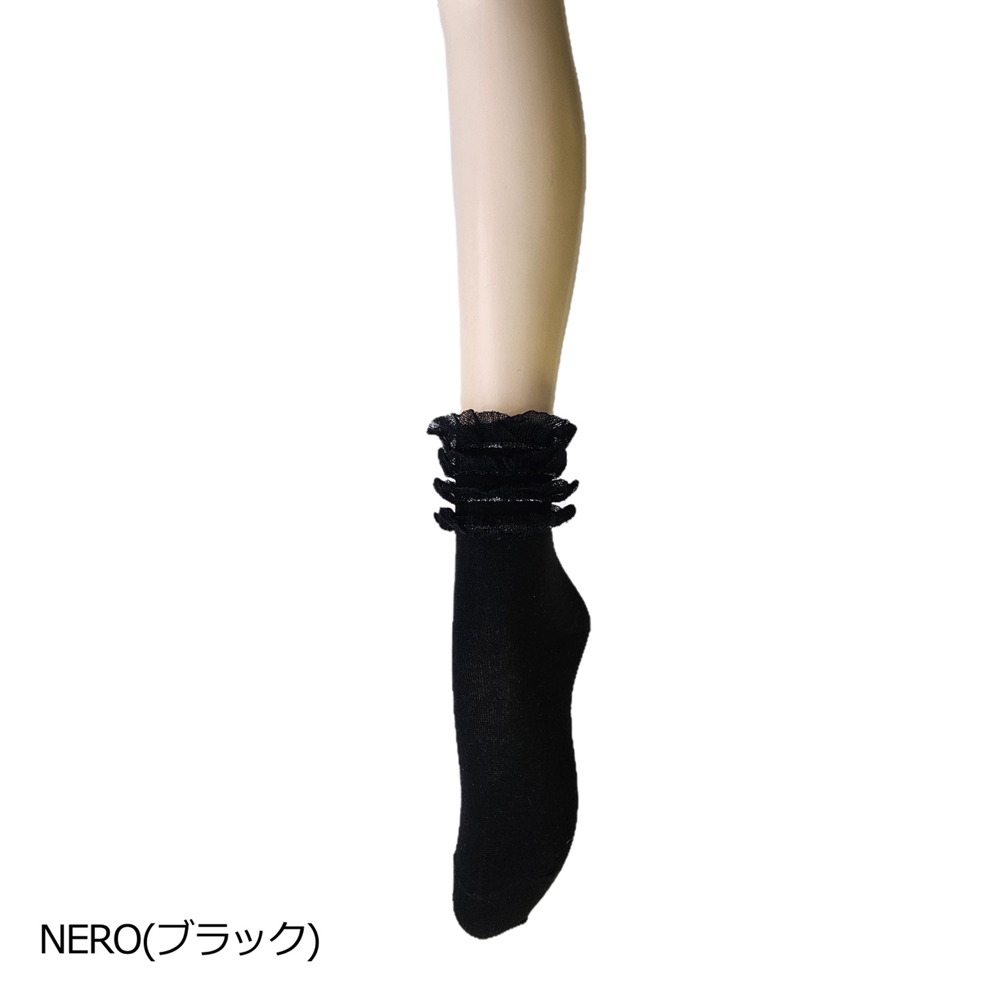 【シーニ】ワンカラーフリルソックス