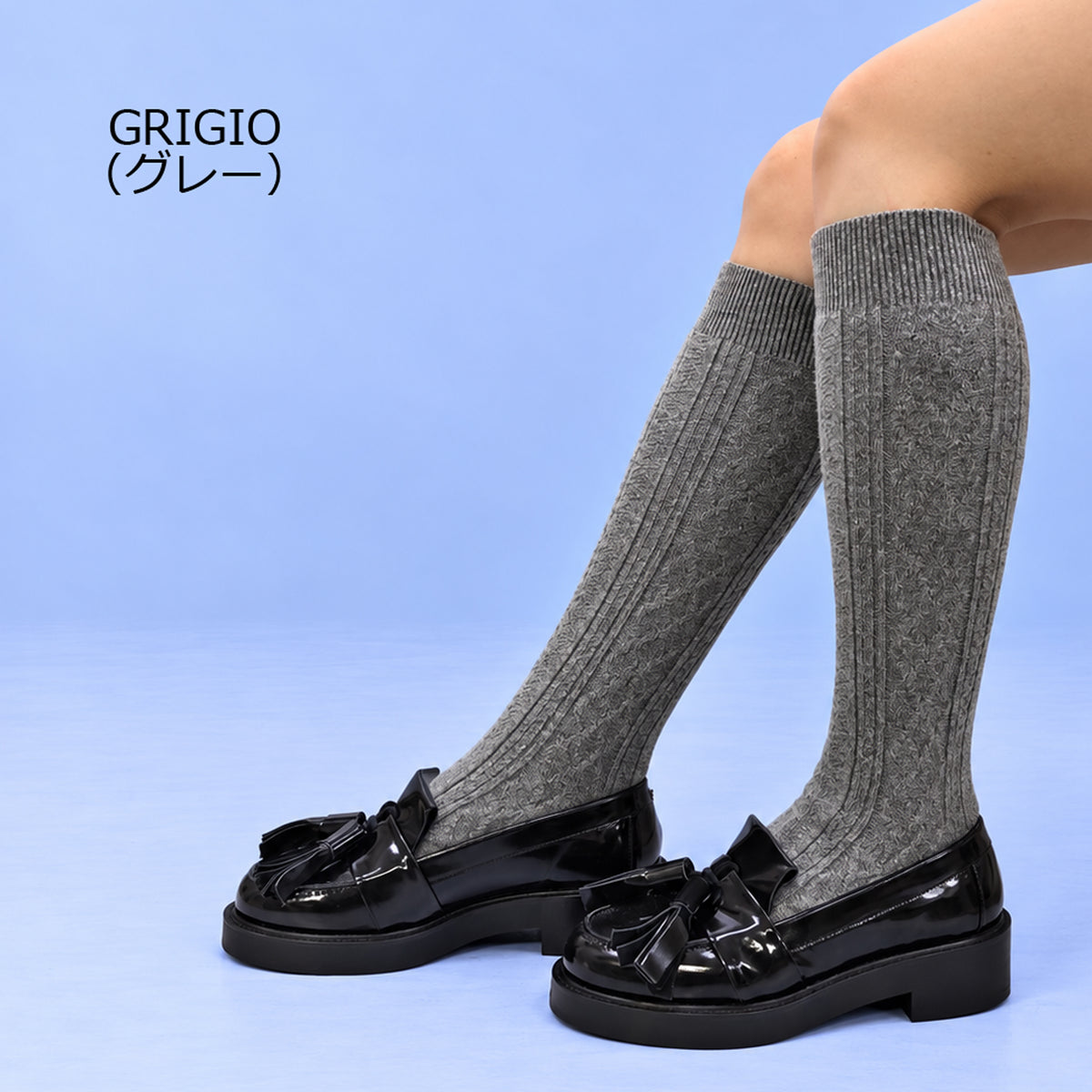 【コア】メリノウール&カシミヤ ケーブル編みハイソックス