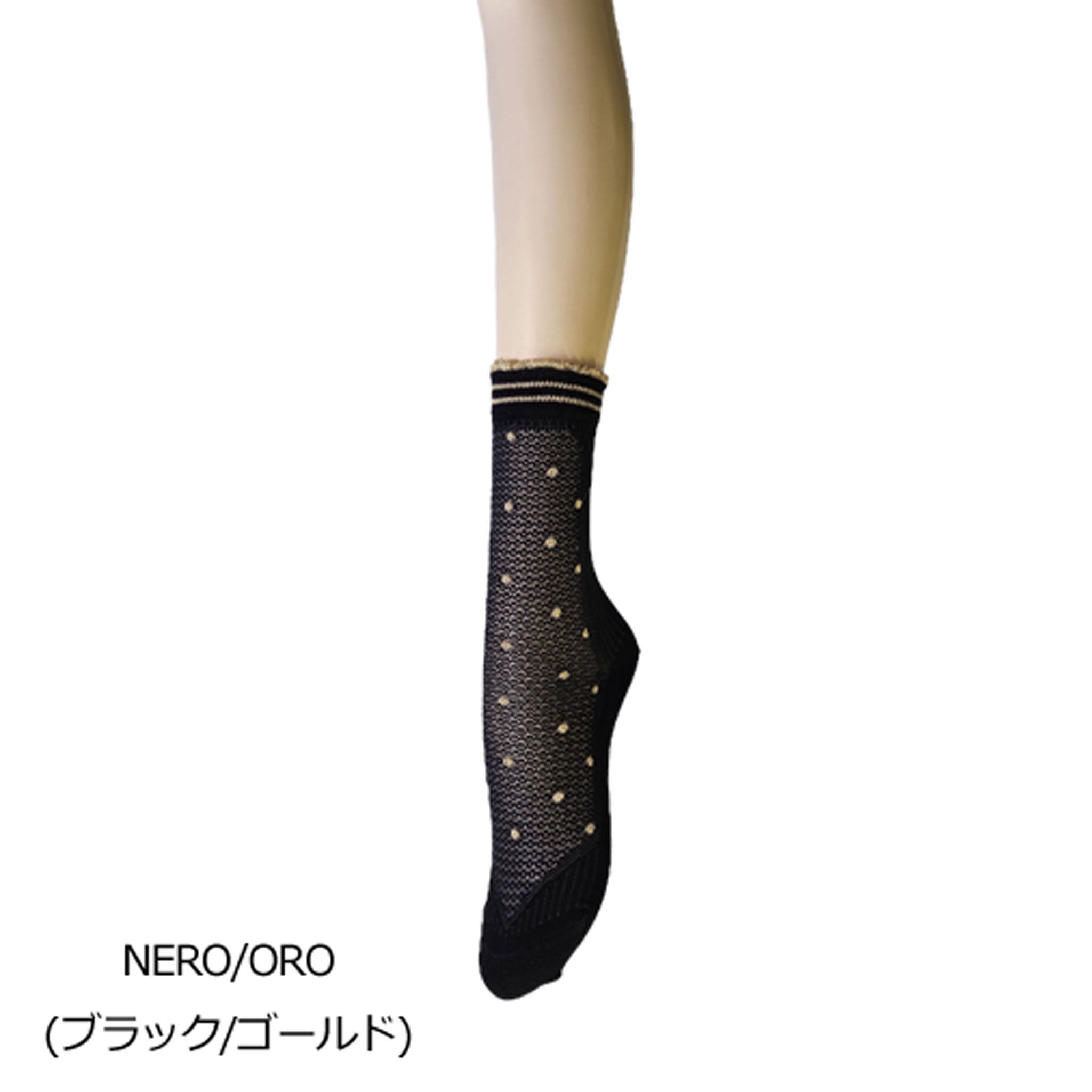 【ガーエ】ラメドットソックス