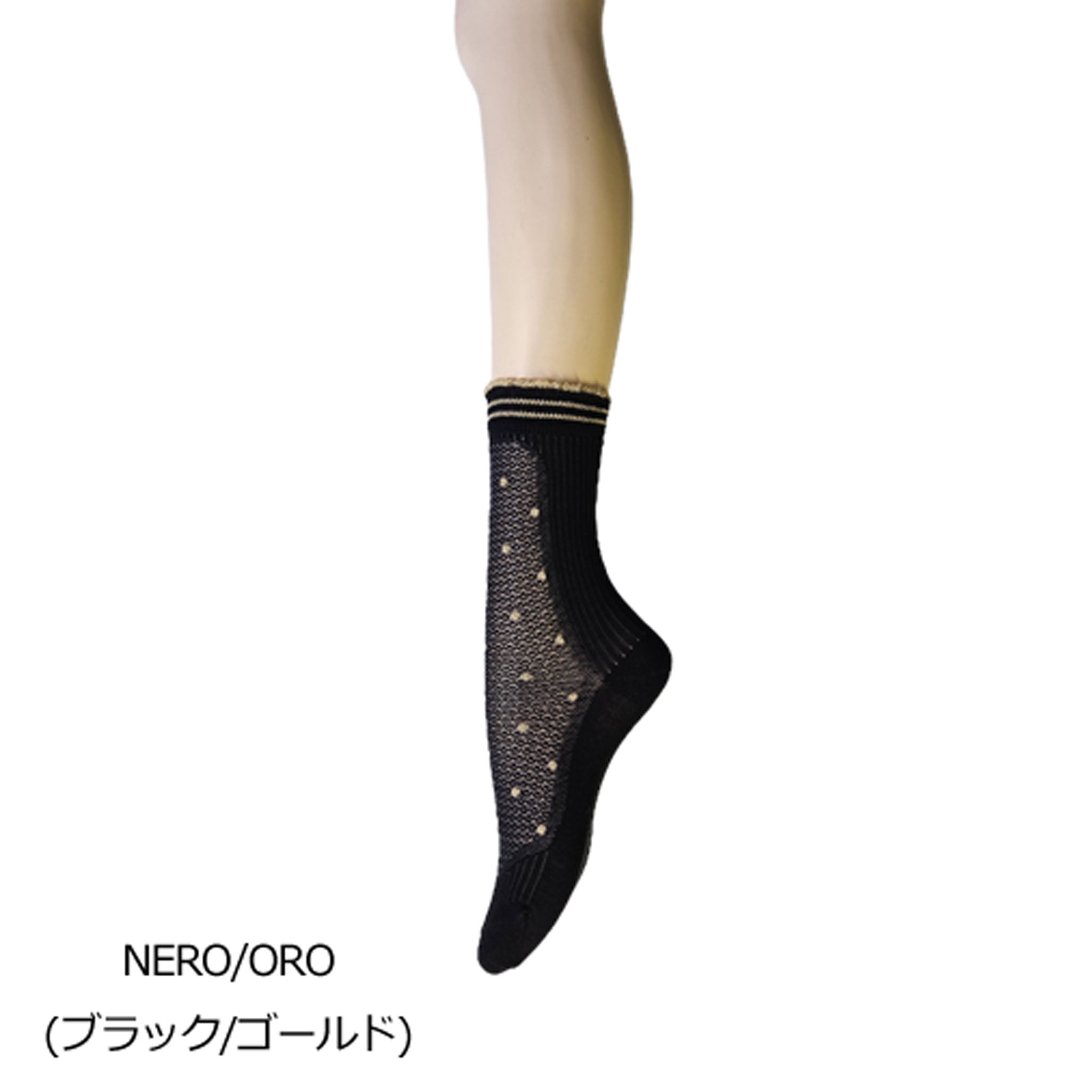 【ガーエ】ラメドットソックス