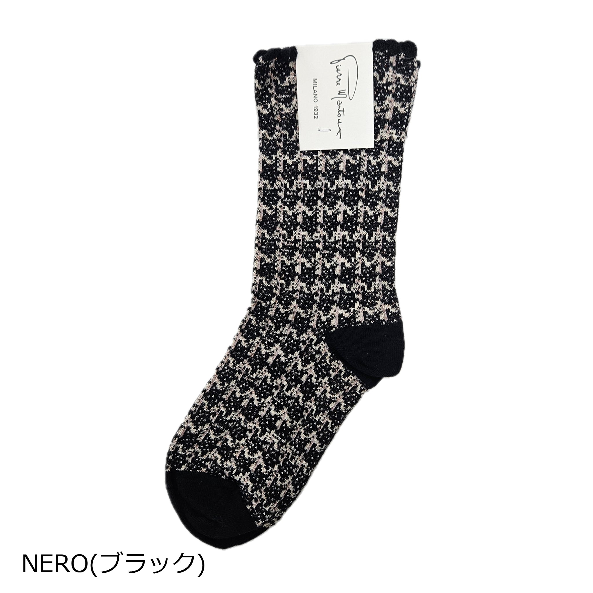 ハウンドトゥースチェック柄のツイードソックス