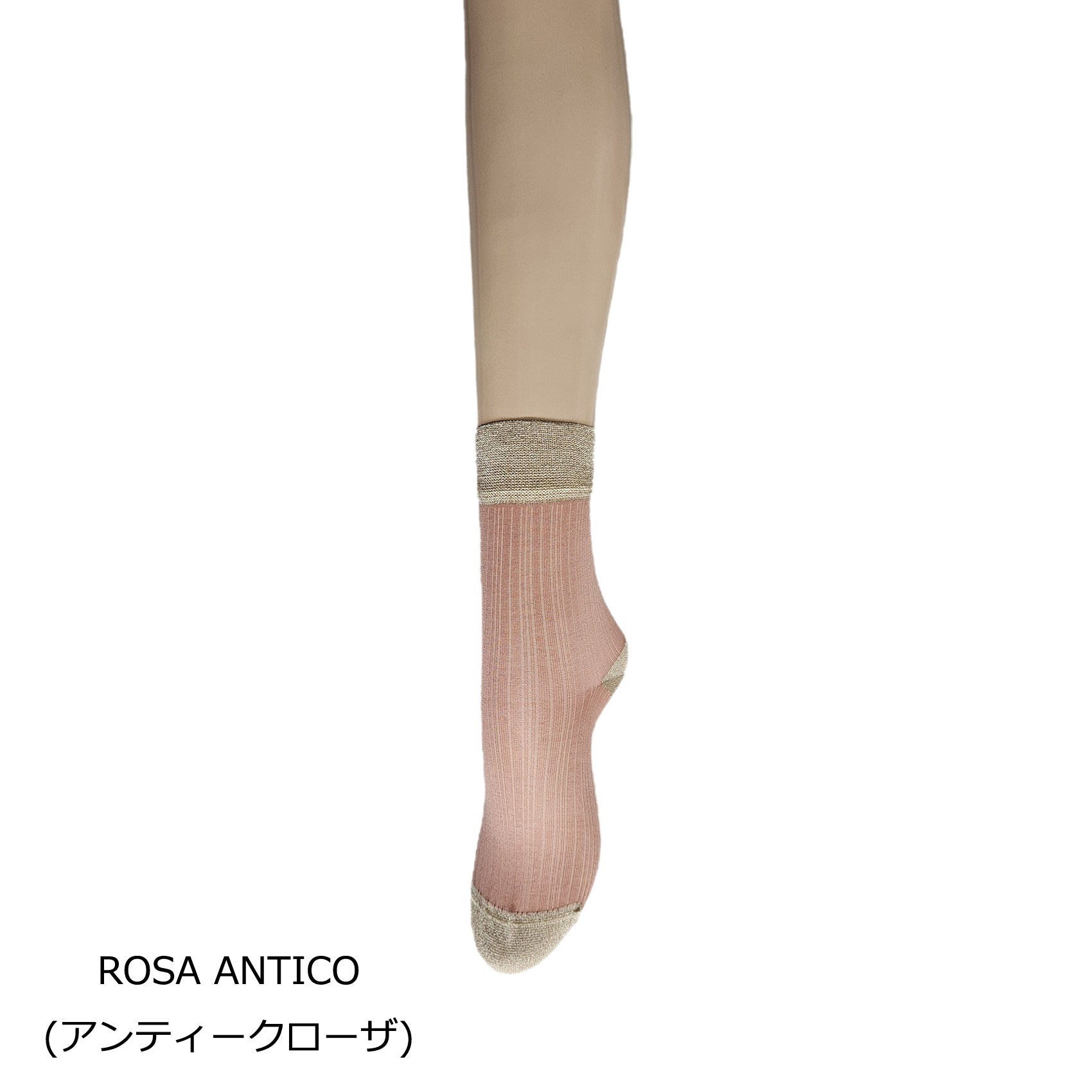 【ジェルソ】スコティッシュコットンリブソックス