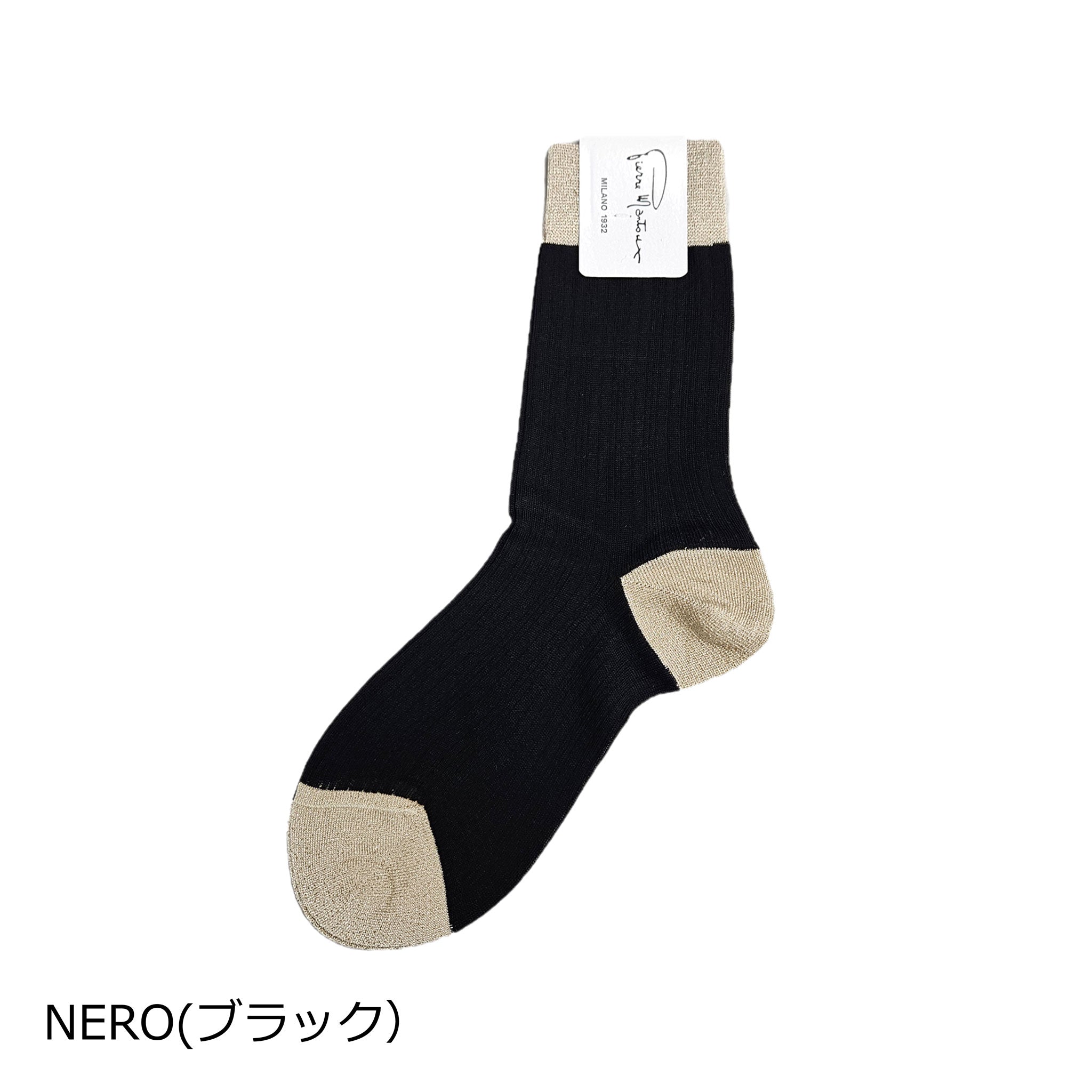【ジェルソ】スコティッシュコットンリブソックス