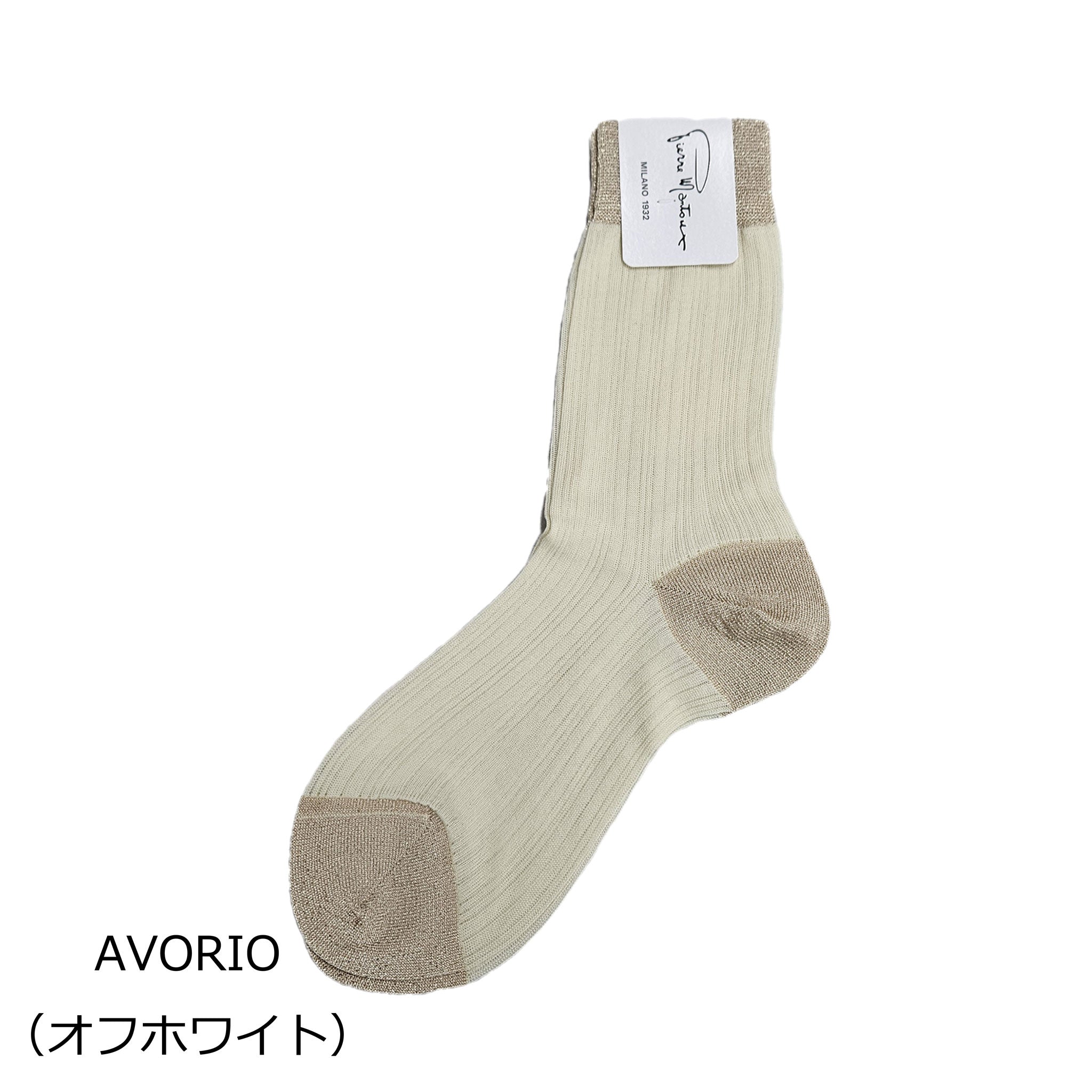 【ジェルソ】スコティッシュコットンリブソックス