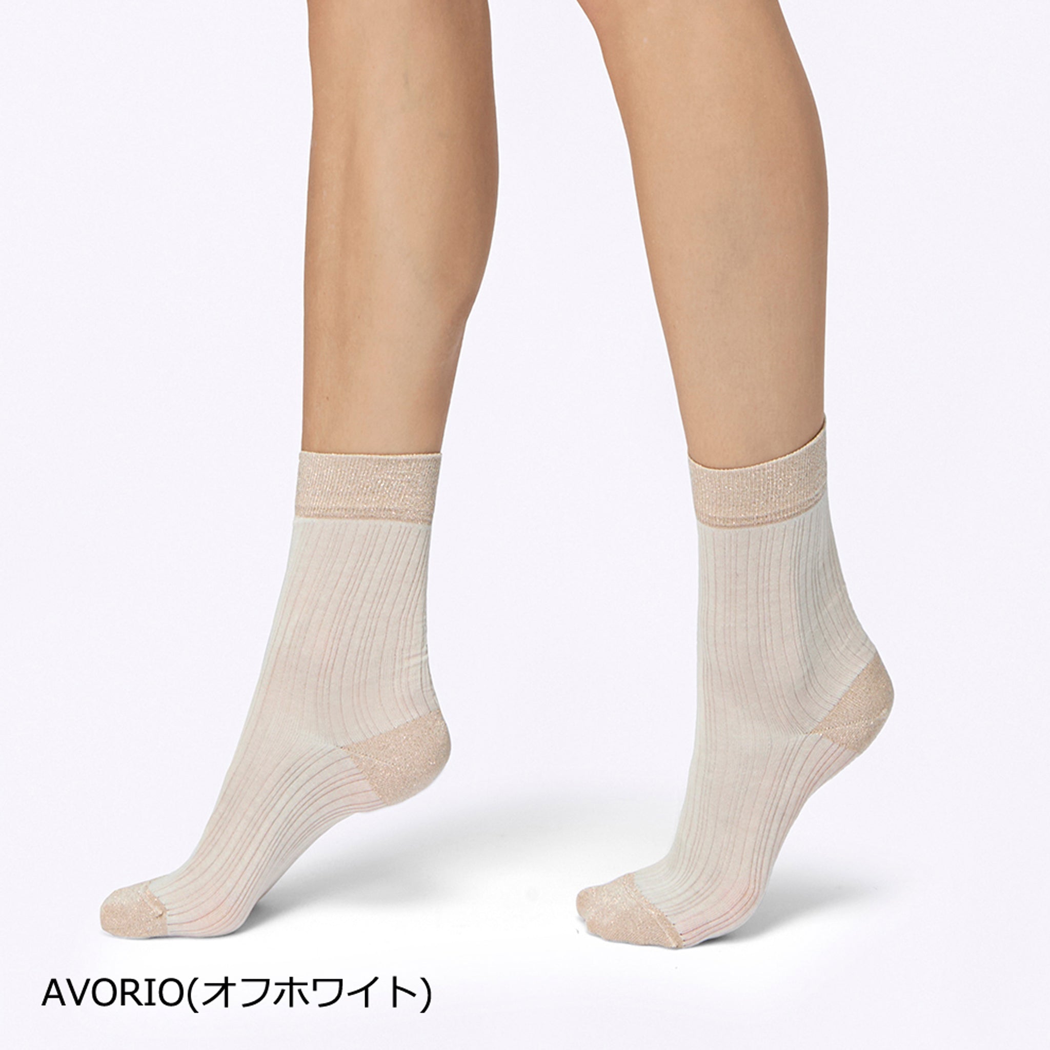 【ジェルソ】スコティッシュコットンリブソックス
