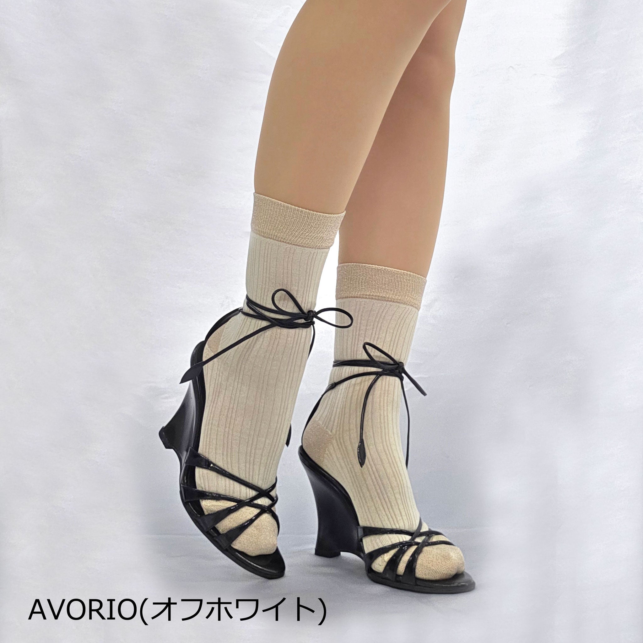 【ジェルソ】スコティッシュコットンリブソックス