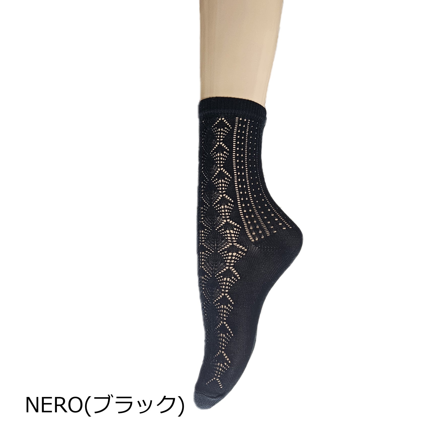 【ジェーン】クローシェ風切替デザインソックス