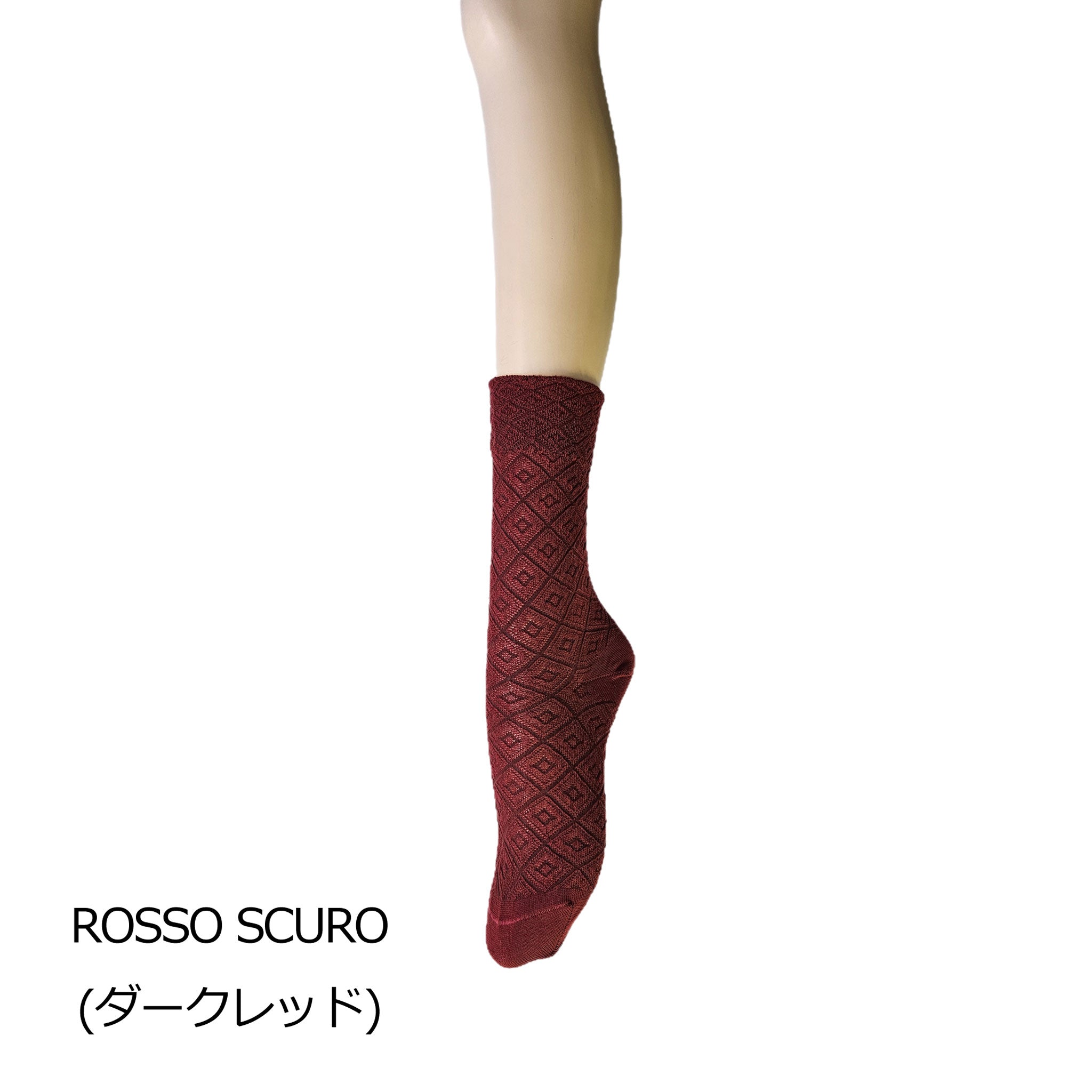 【グレス】ダイヤモンドツイルウィーブソックス