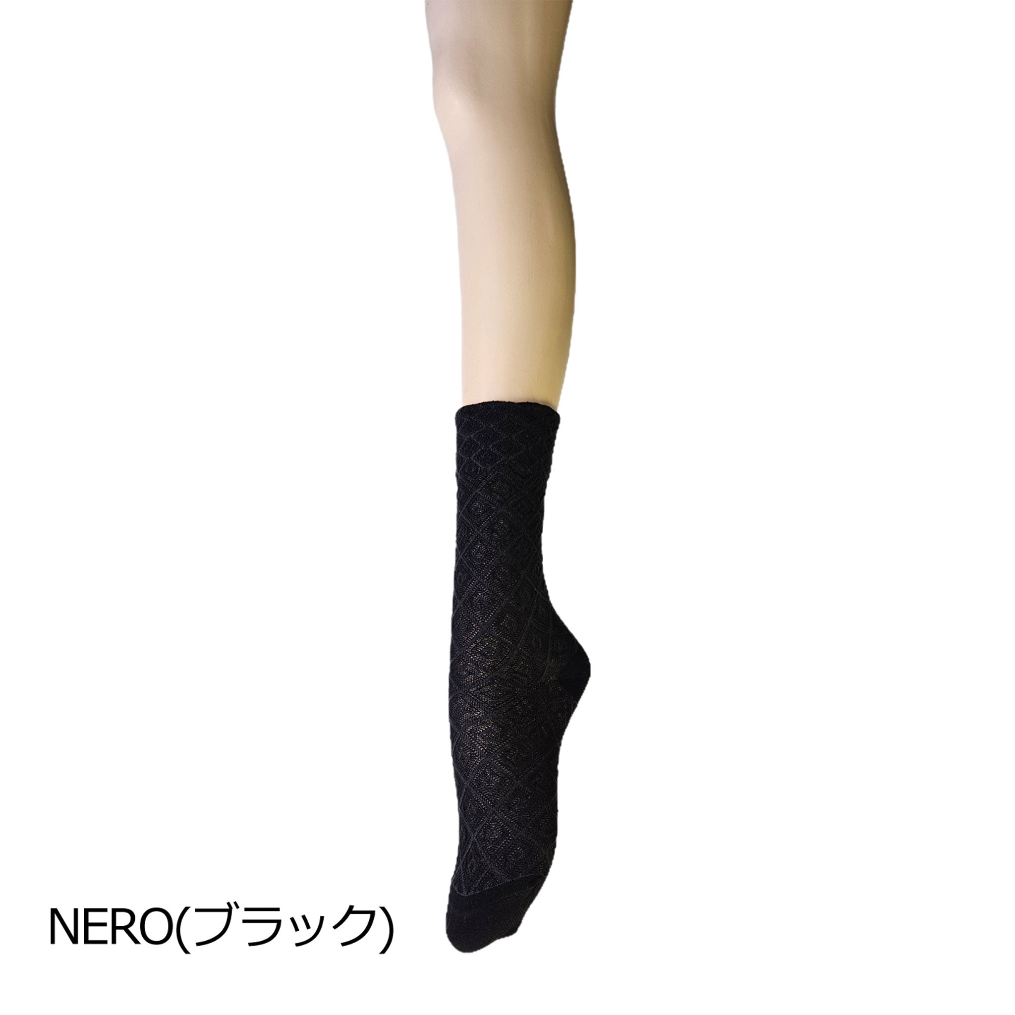 【グレス】ダイヤモンドツイルウィーブソックス