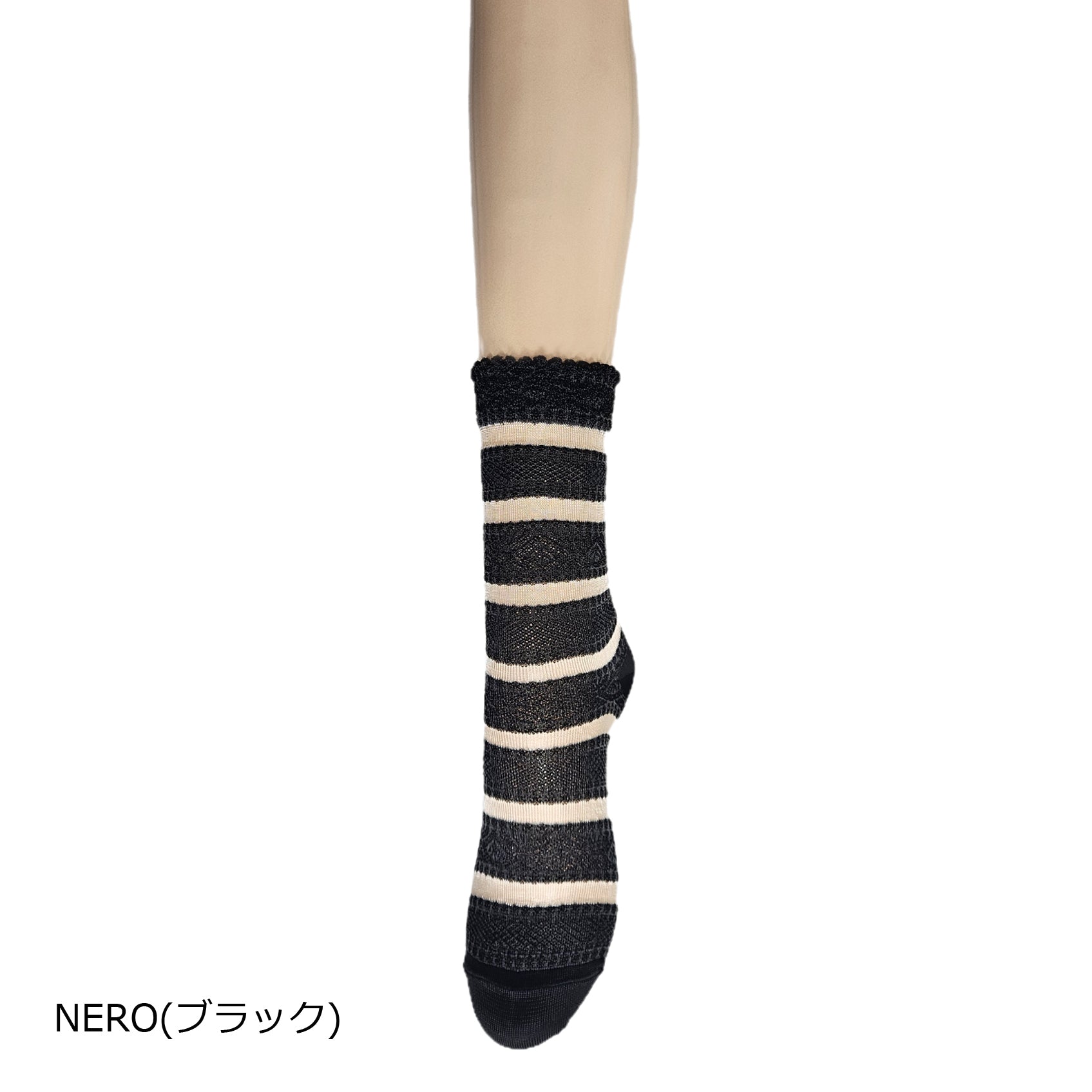 レトロシックなソックス