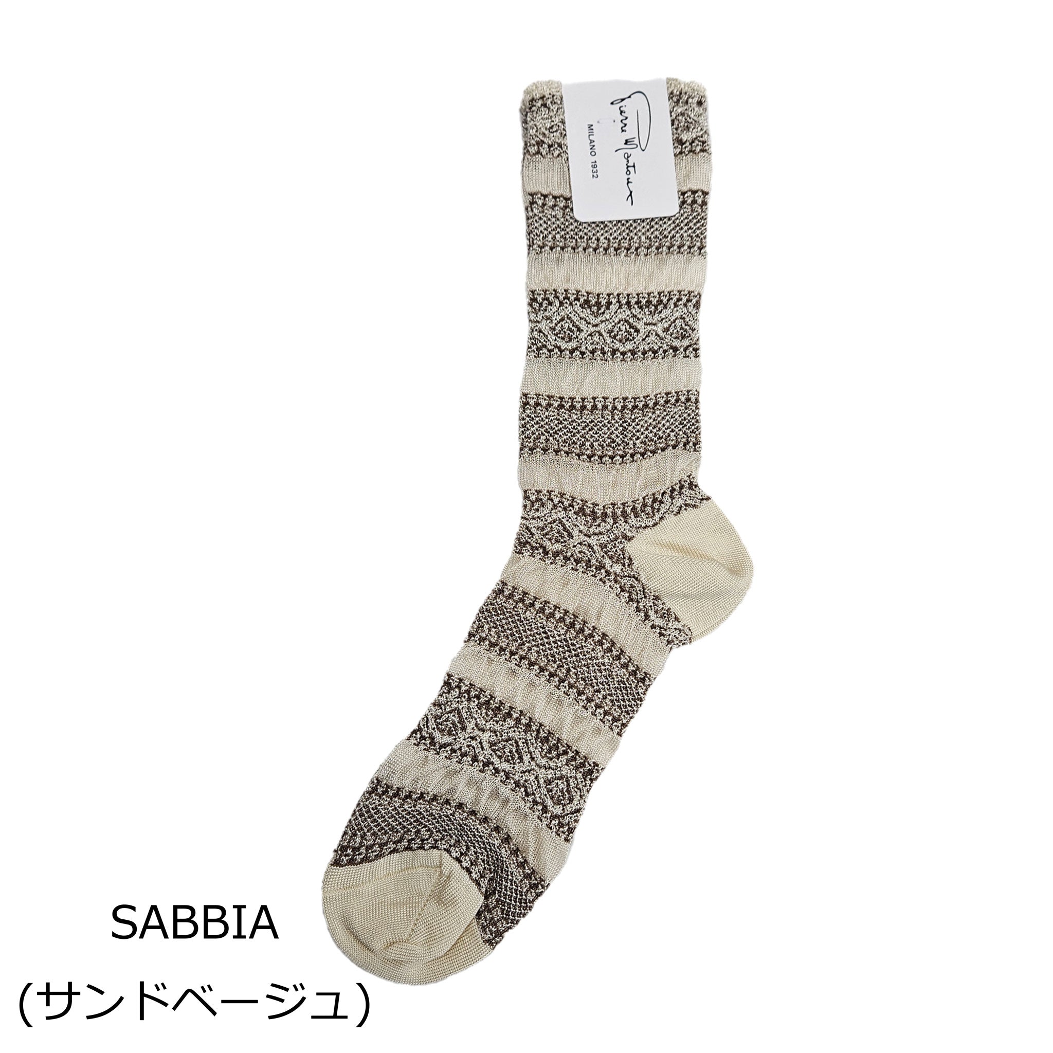 レトロシックなソックス