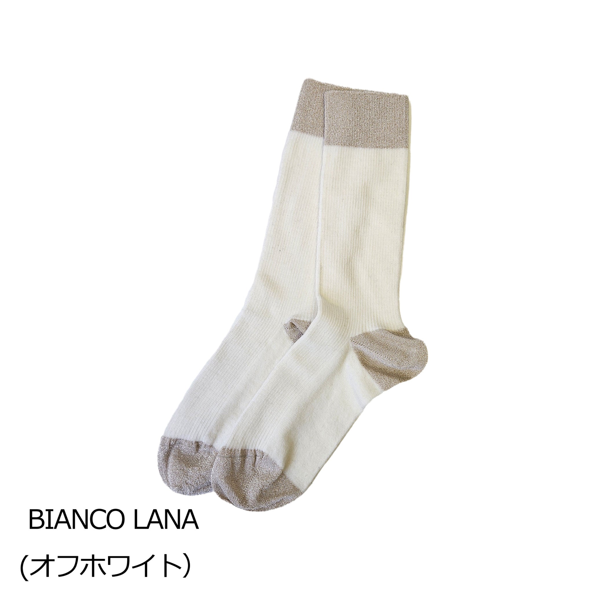 【インガ】細リブウール混ソックス