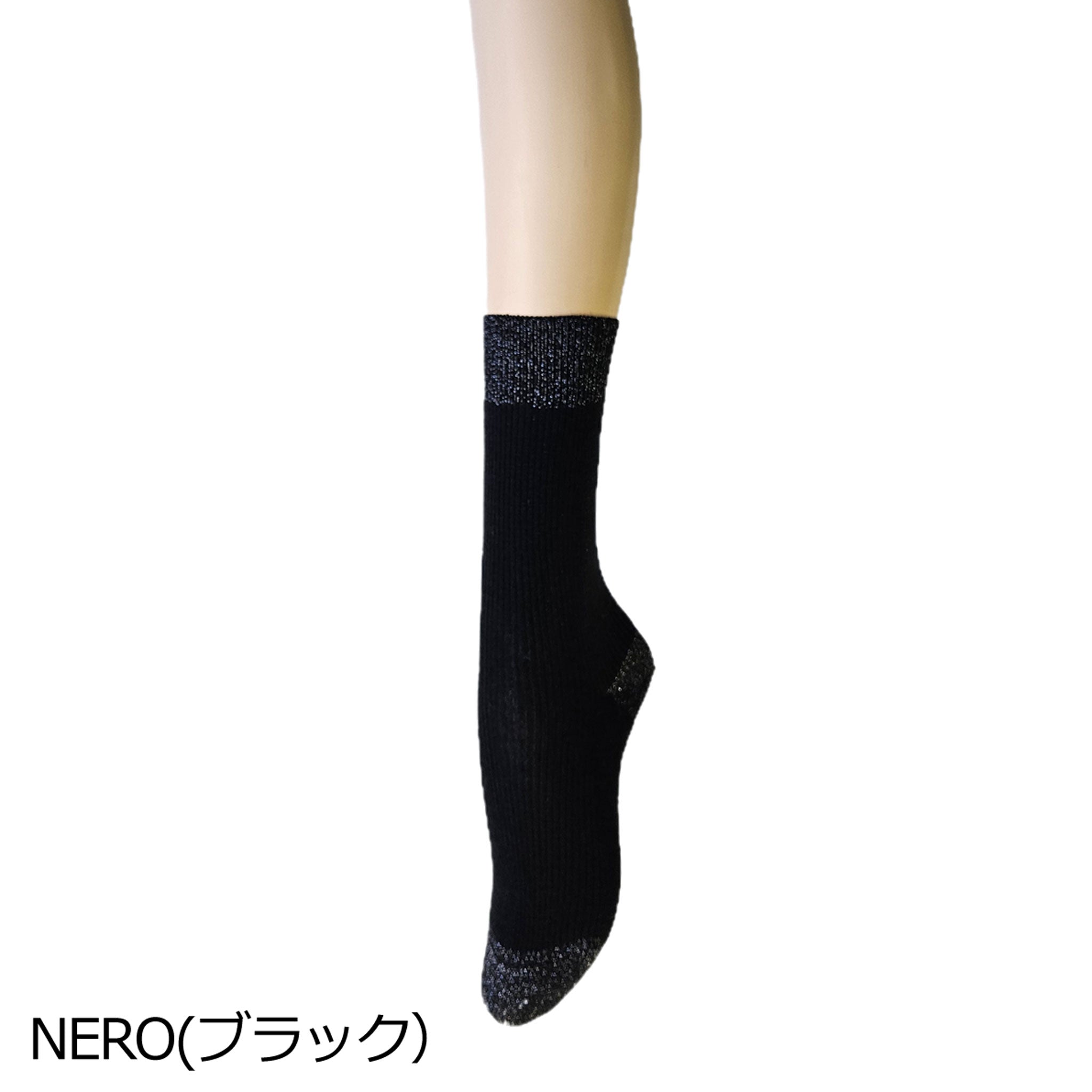 【インガ】細リブウール混ソックス