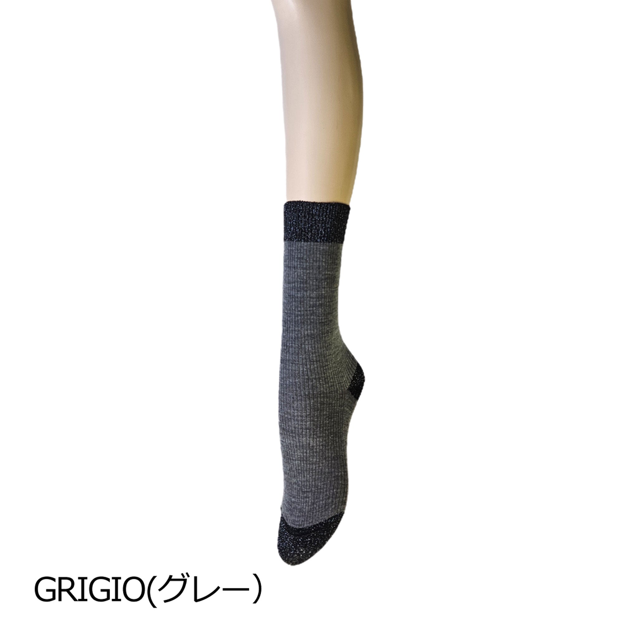 【インガ】細リブウール混ソックス