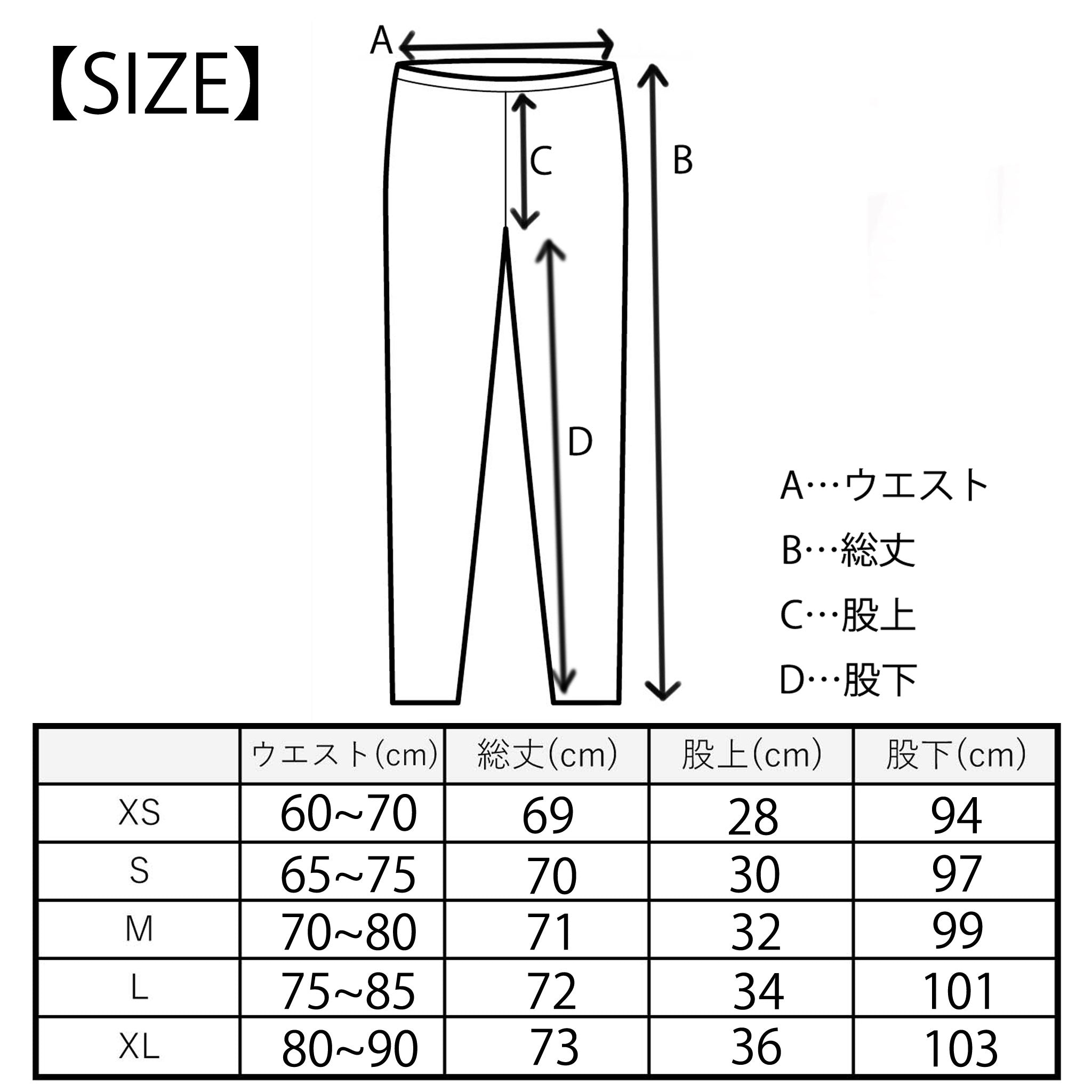 【ミレア】エコレザーレギンス
